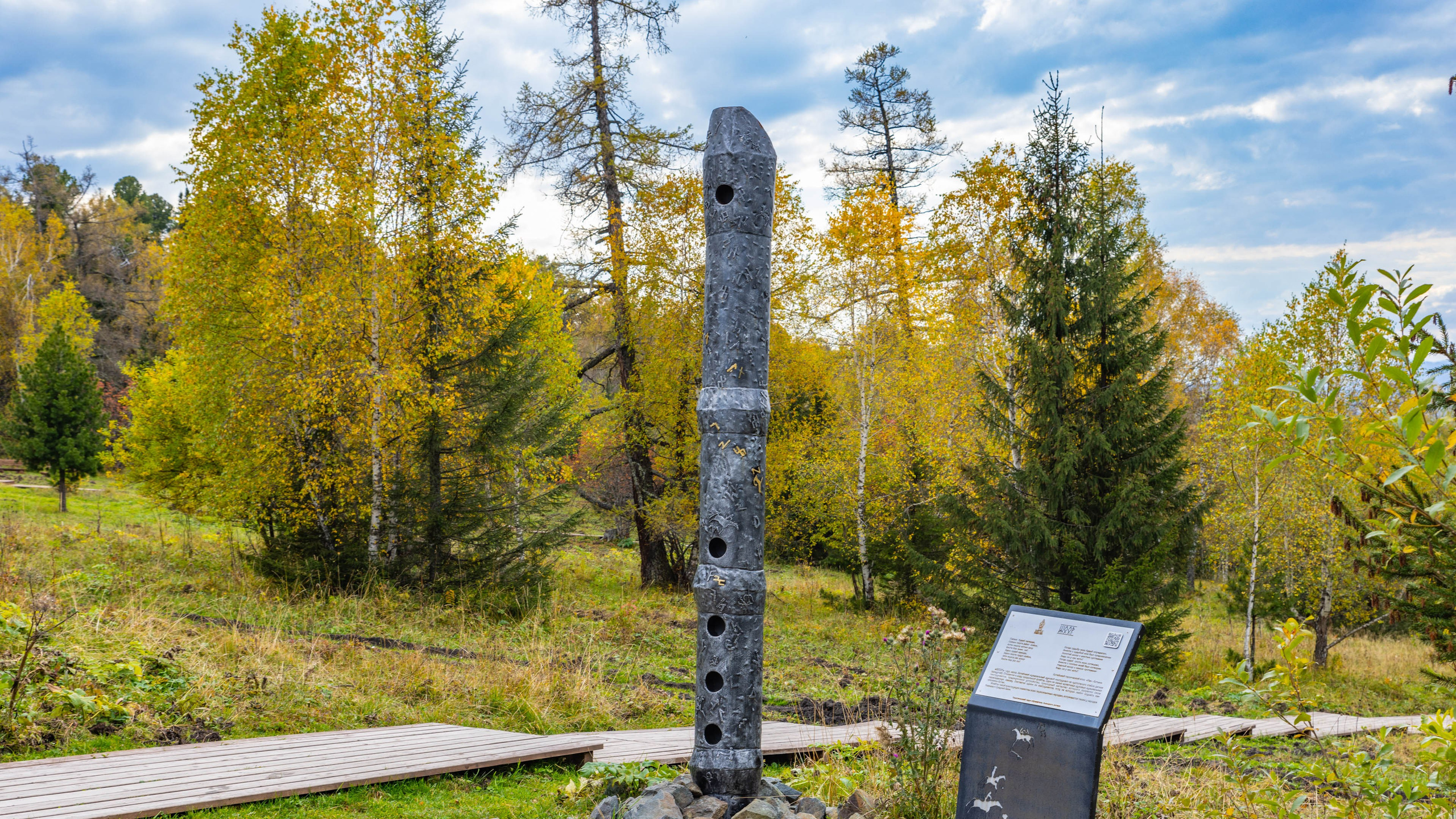 2025 09 Алтай. Чуйский тракт. Фотографии