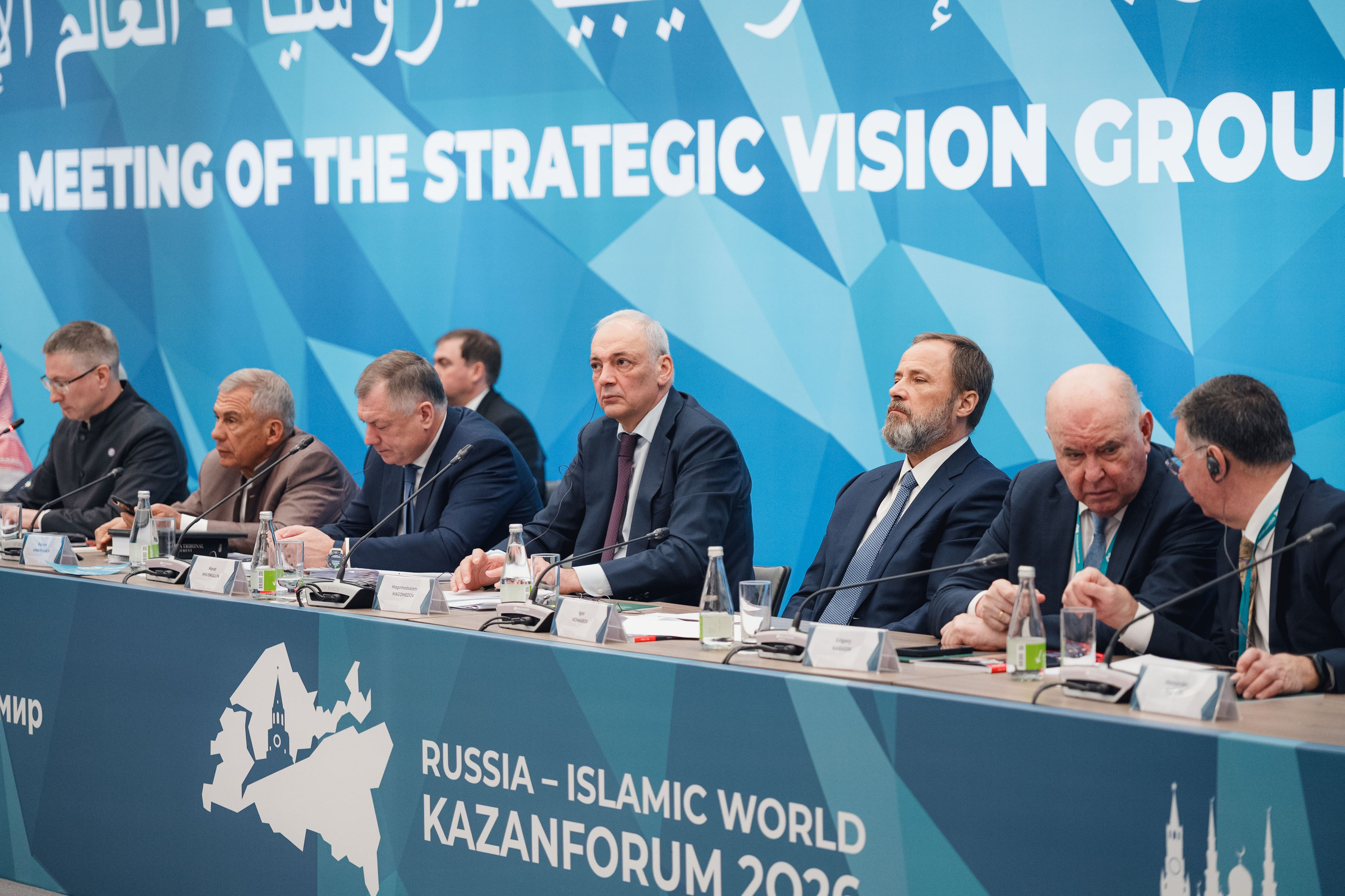 KazanForum. Репортажный фотограф в Казани Виктория Трунова