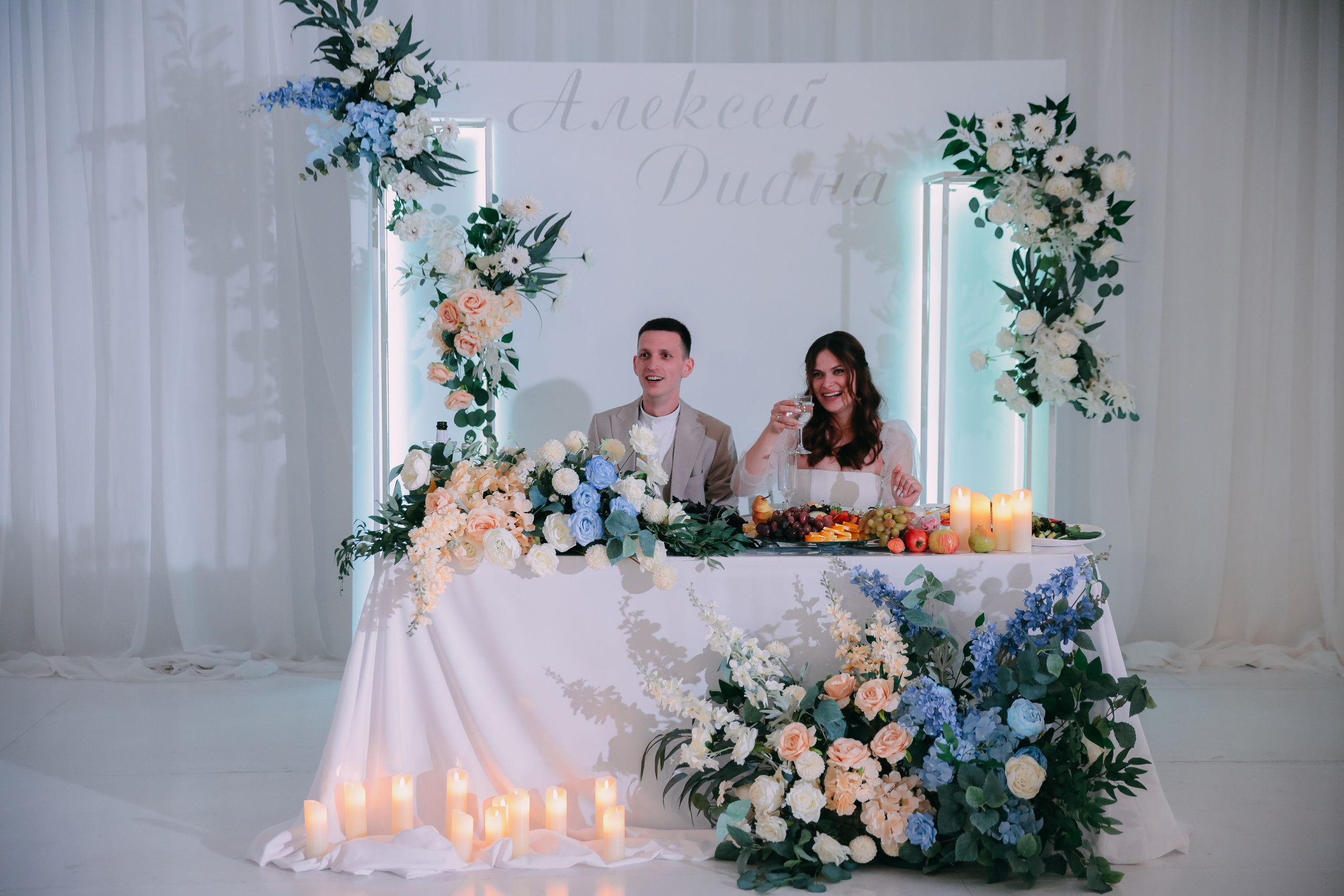 Диана и Лёша. Катерина Макиева