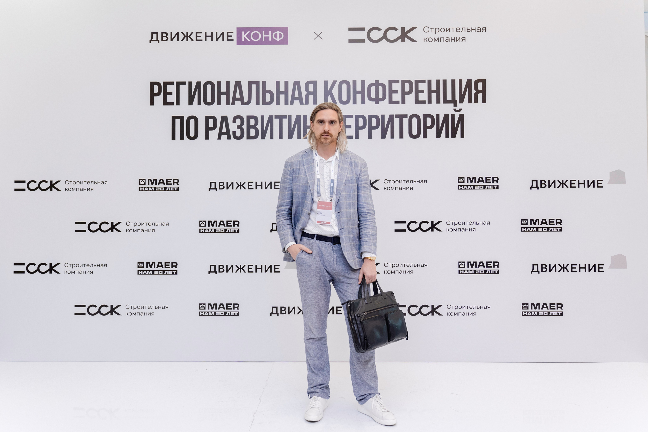 Портфолио для организаторов мероприятий