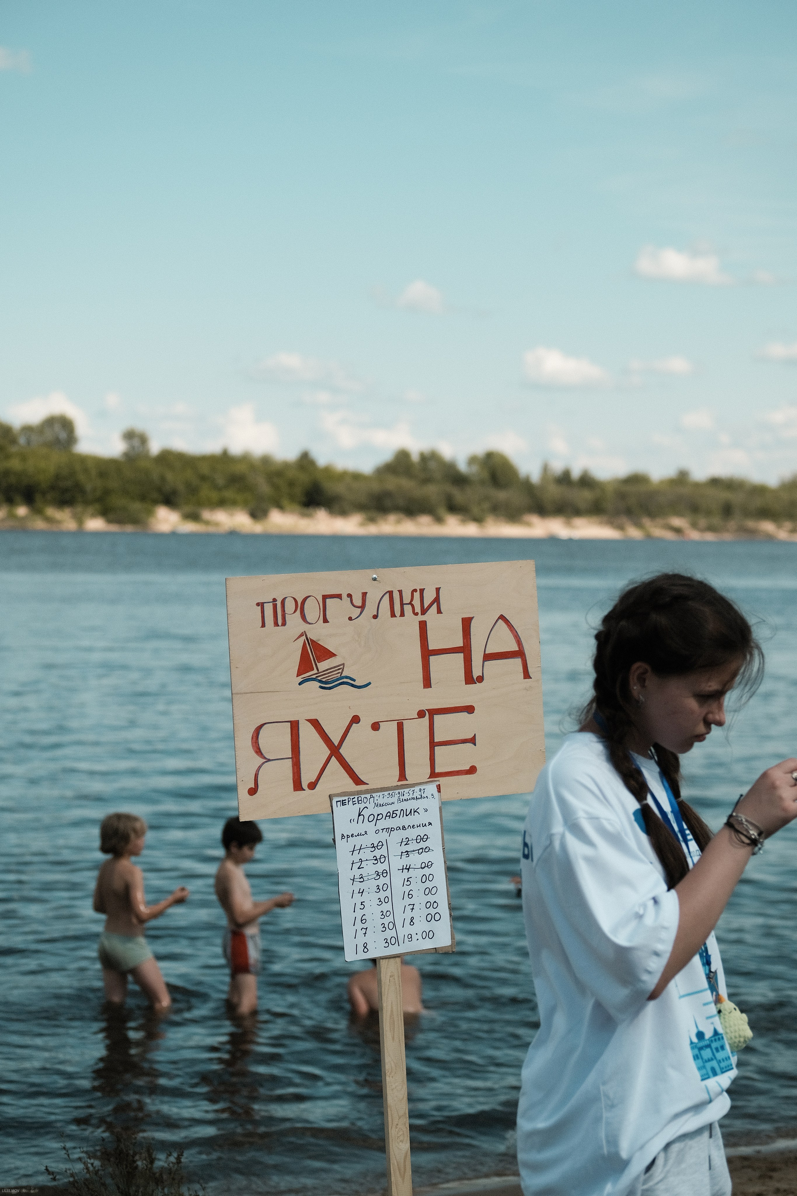 Эко-фестиваль АртЛуга 2023. LIYALEE PHOTO