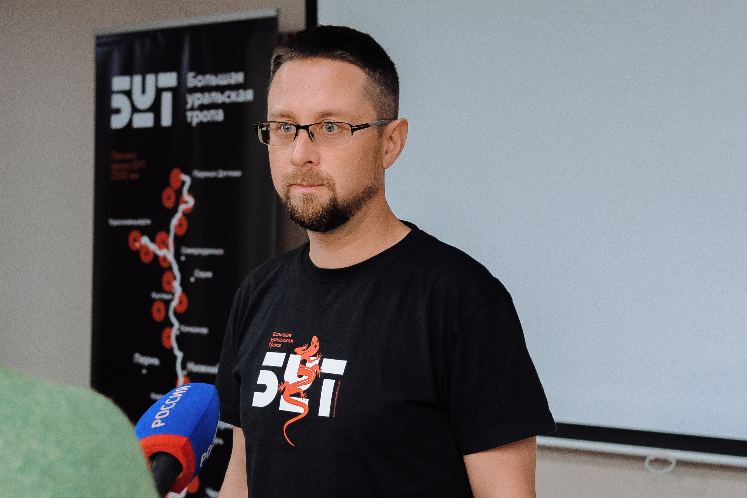 ОБЛАСТНАЯ КОНФЕРЕНЦИЯ «РАЗВИТИЕ ТУРИЗМА В ЧЕЛЯБИНСКОЙ ОБЛАСТИ». Репортажный фотограф Зуев Роман г. Челябинск