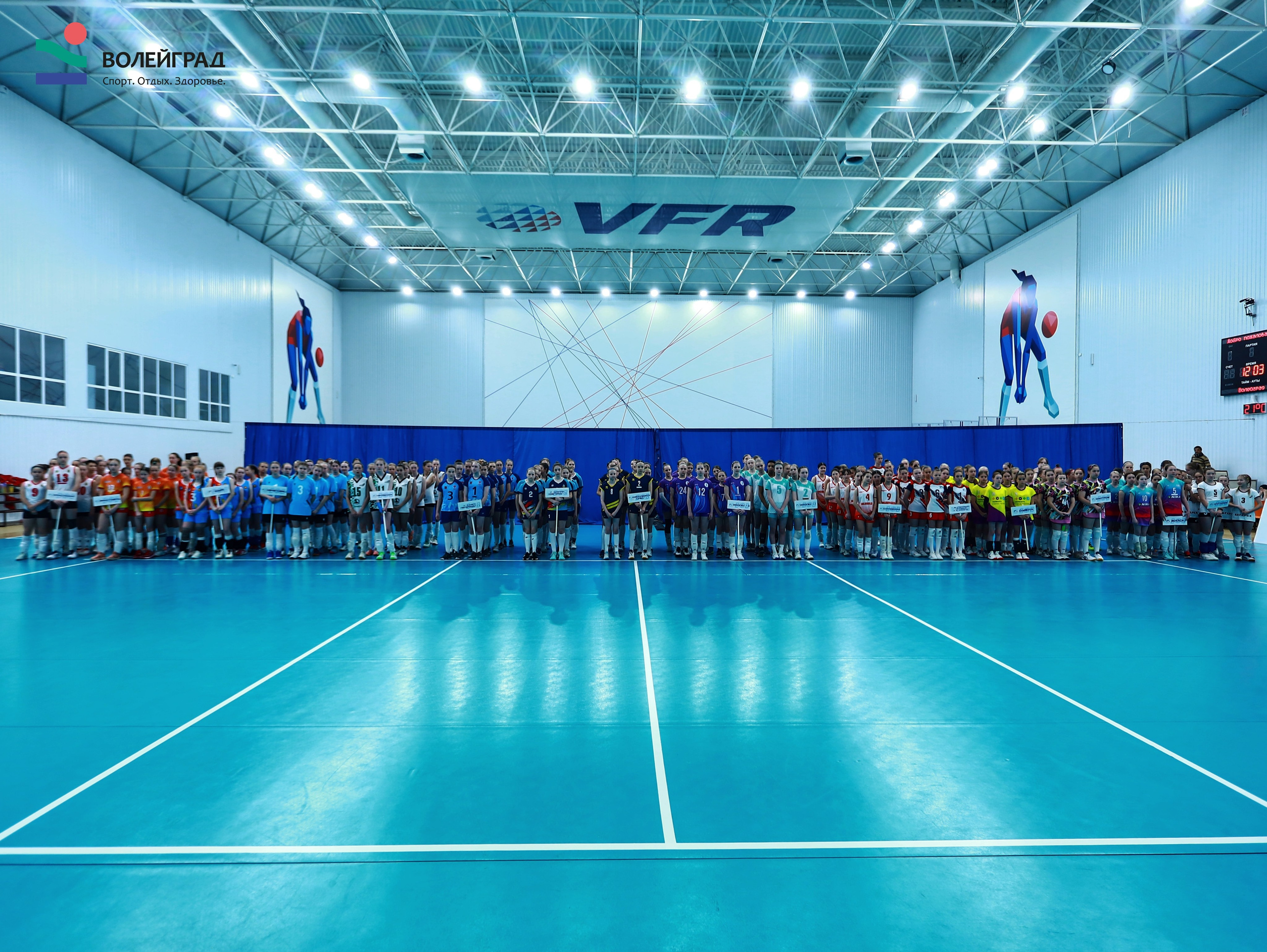 Волейбол ВФВ 21.05.24. Репортажный фотограф Анапа