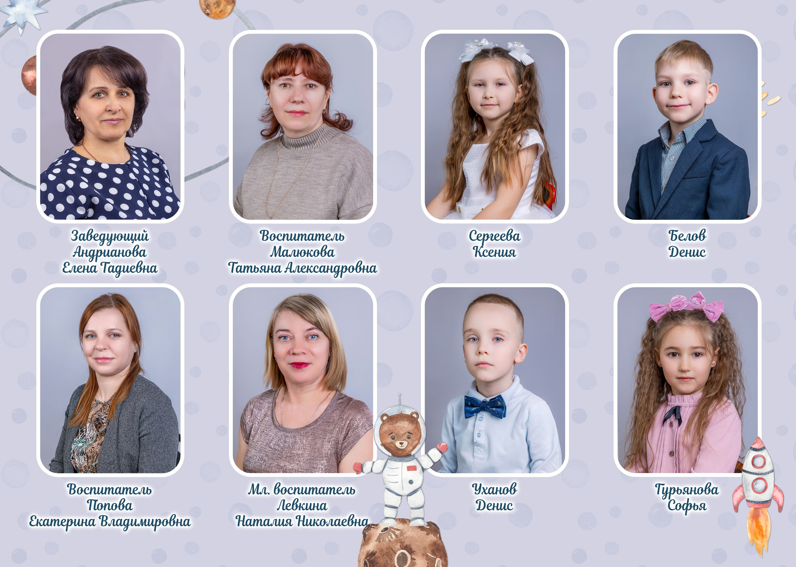 L Фотокнига «Космос» 3200 руб. Фотограф Петров Александр Свадьбы, Съемка в студии, Выпускные альбомы г. Балашов