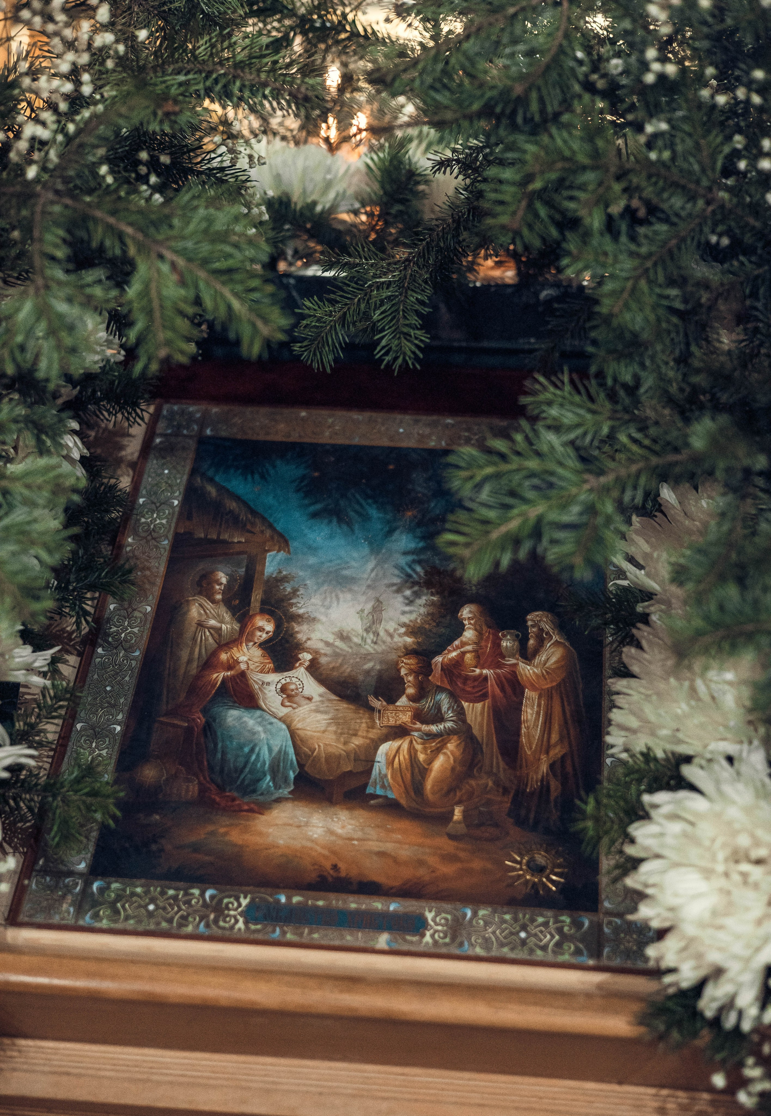 Рождество Христово. Артеменкова Анна Фотограф