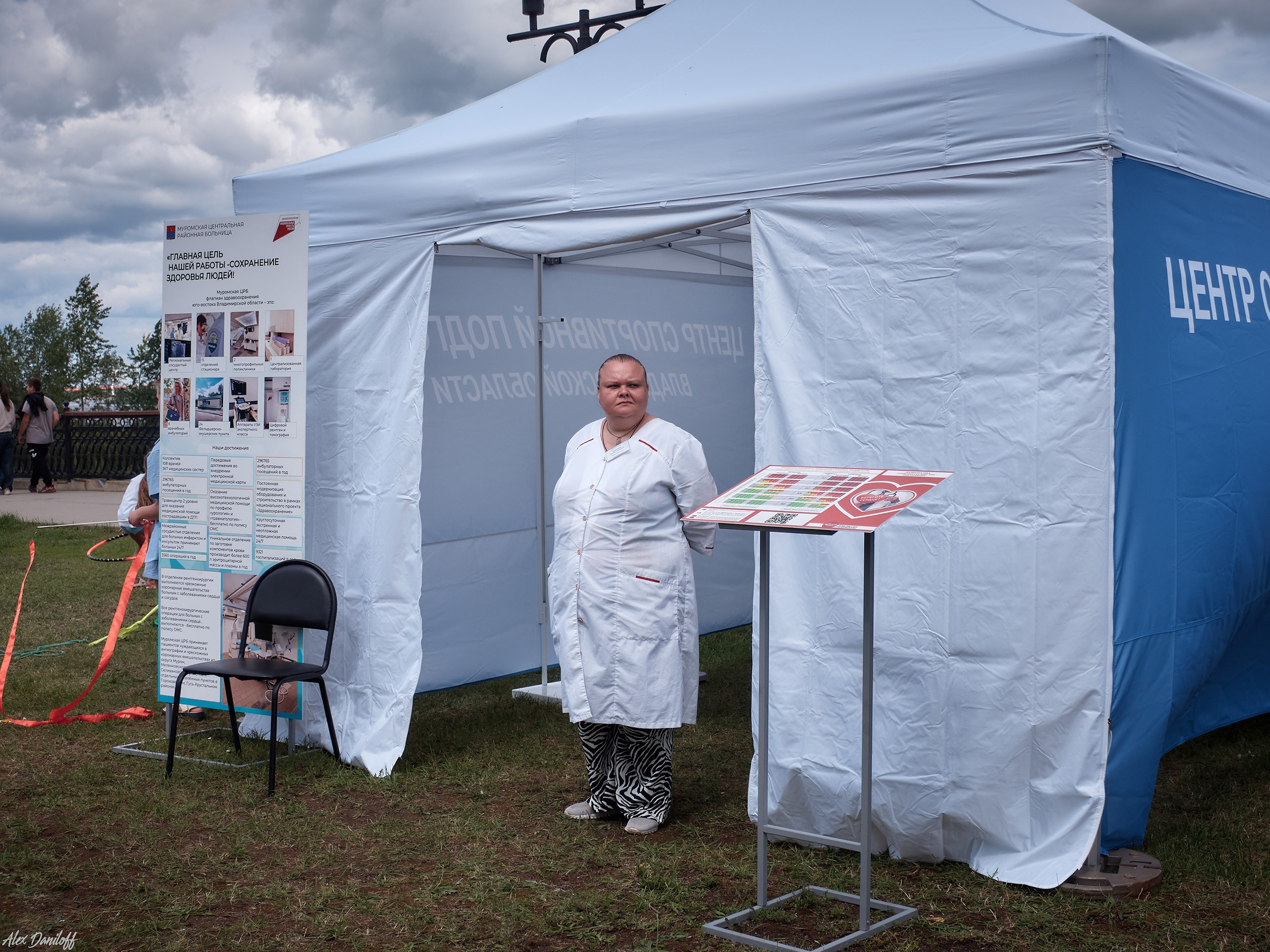 День семьи, любви и верности 2025. Муром-Инфо. Новости культуры, образования, спорта в городе Муром