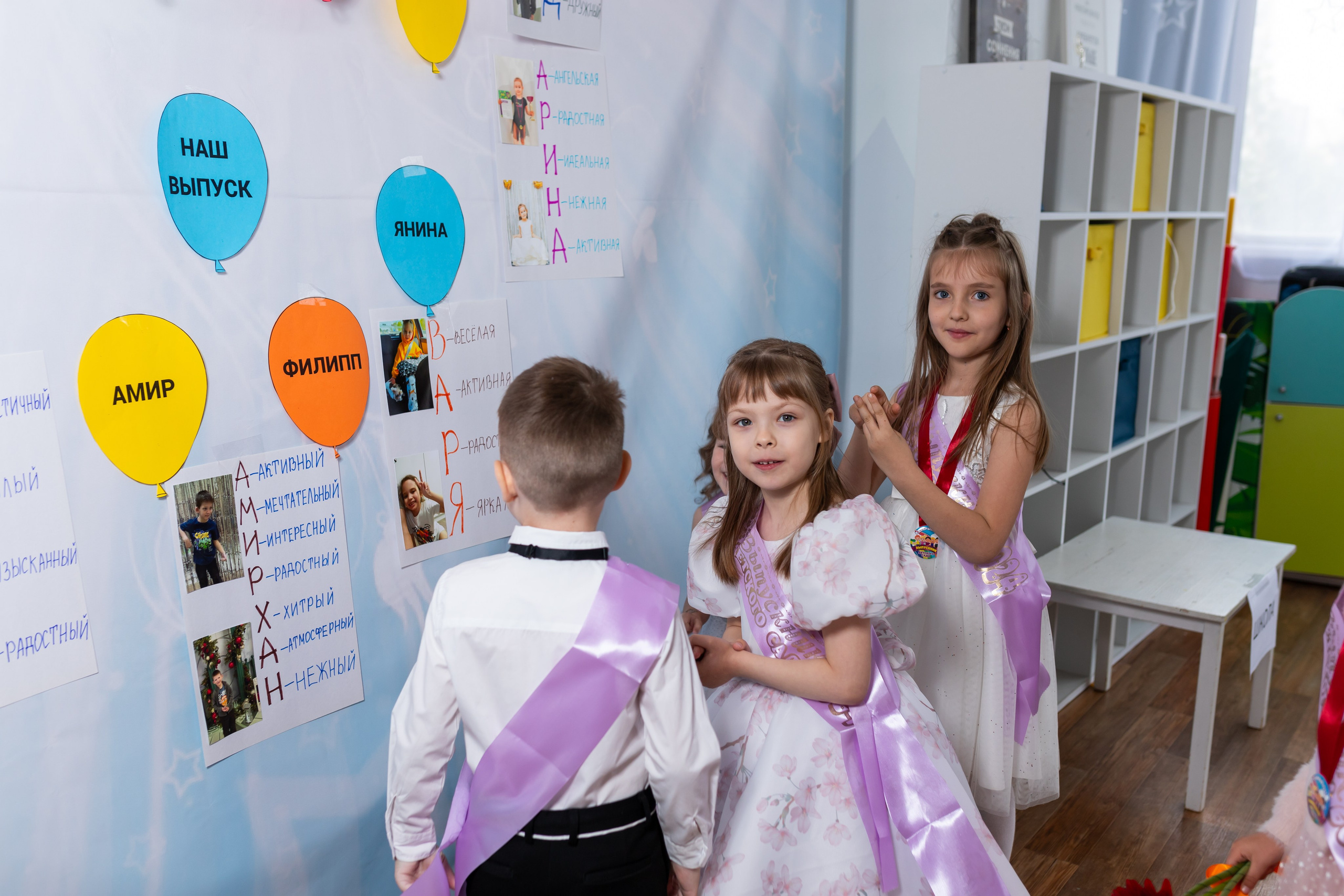 English baby club. Марина Шаймухаметова. Фотограф в Уфе