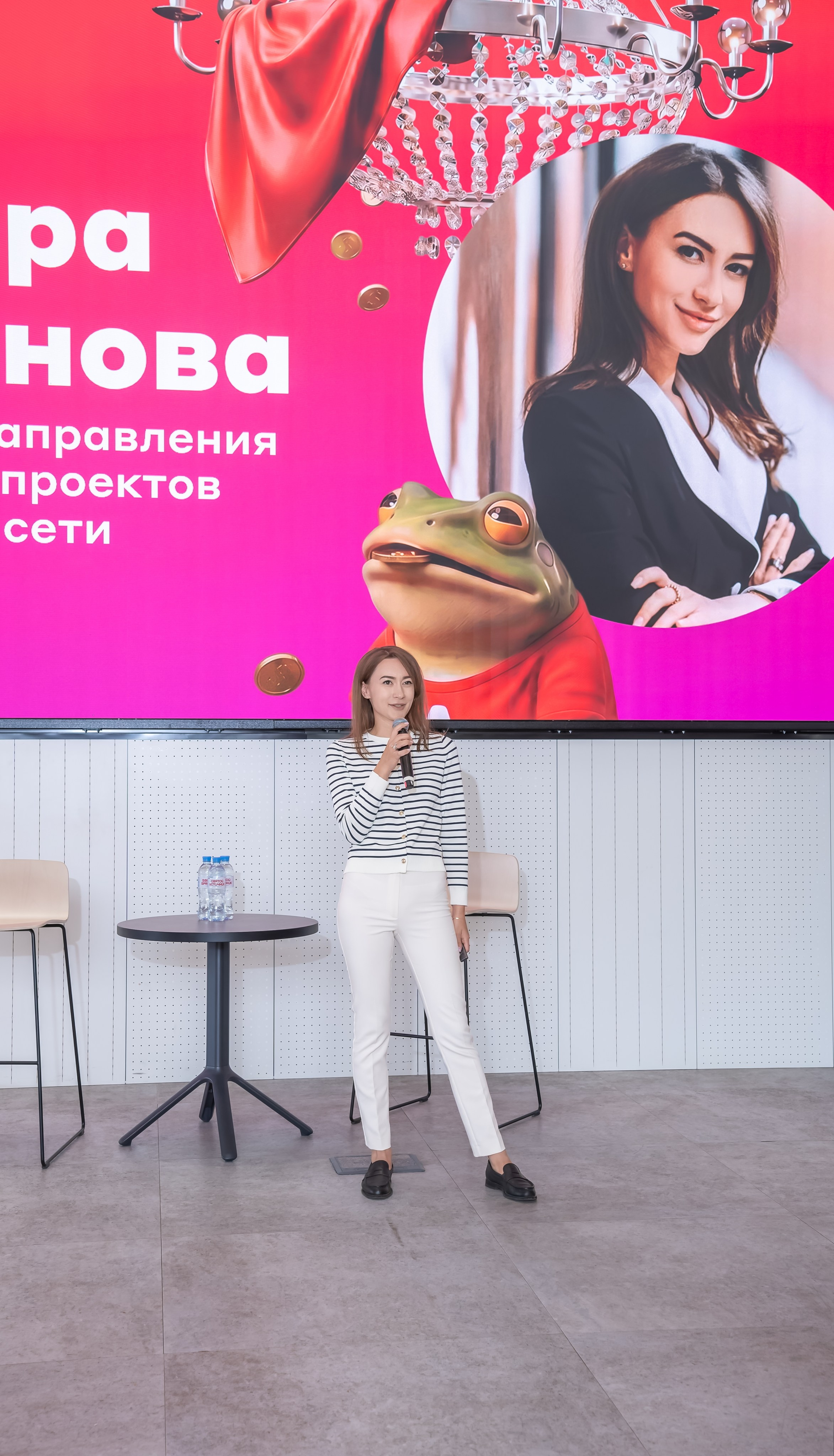 Мероприятие в Альфа-банке. Фотограф в Москве