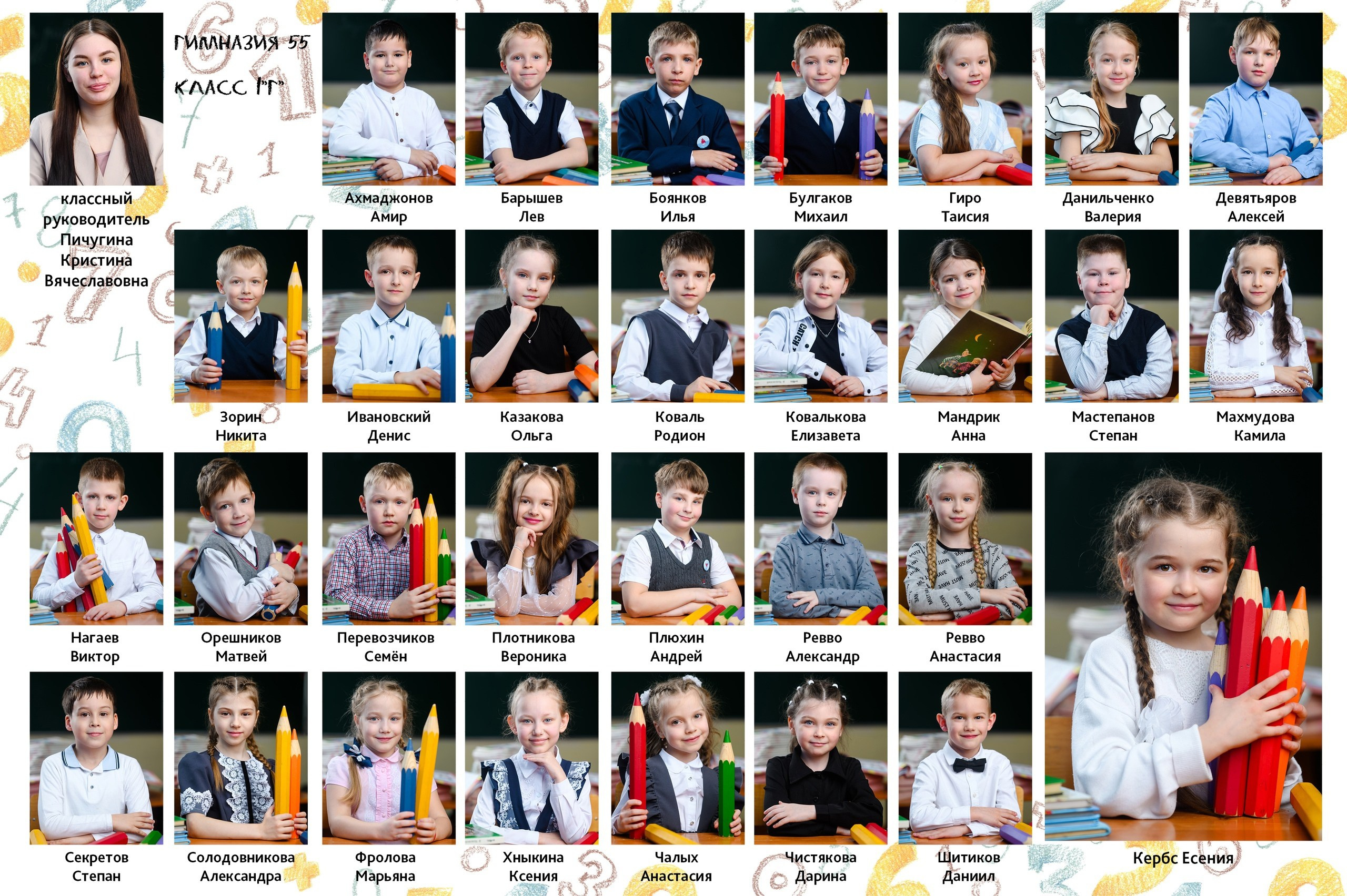 Школьная фотосессия в Томске. Студия выпускных альбомов Ольги Галкиной. Томск