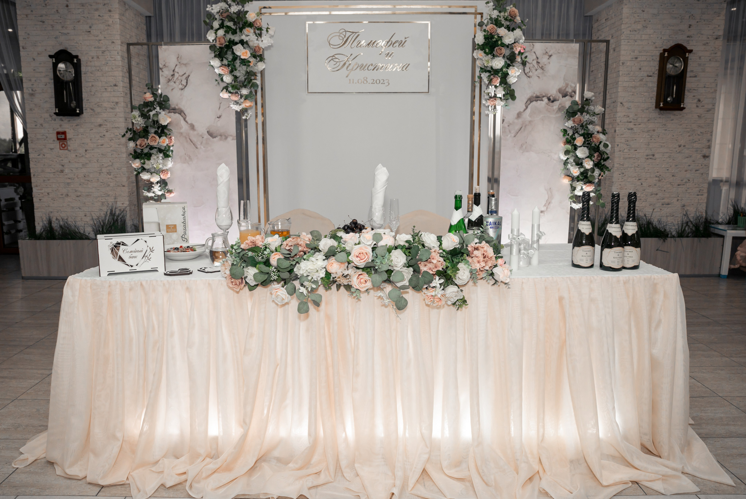 Кристина & Тимофей 08.11.2023. Мария Беккер - фотограф: свадебный, семейный, детский