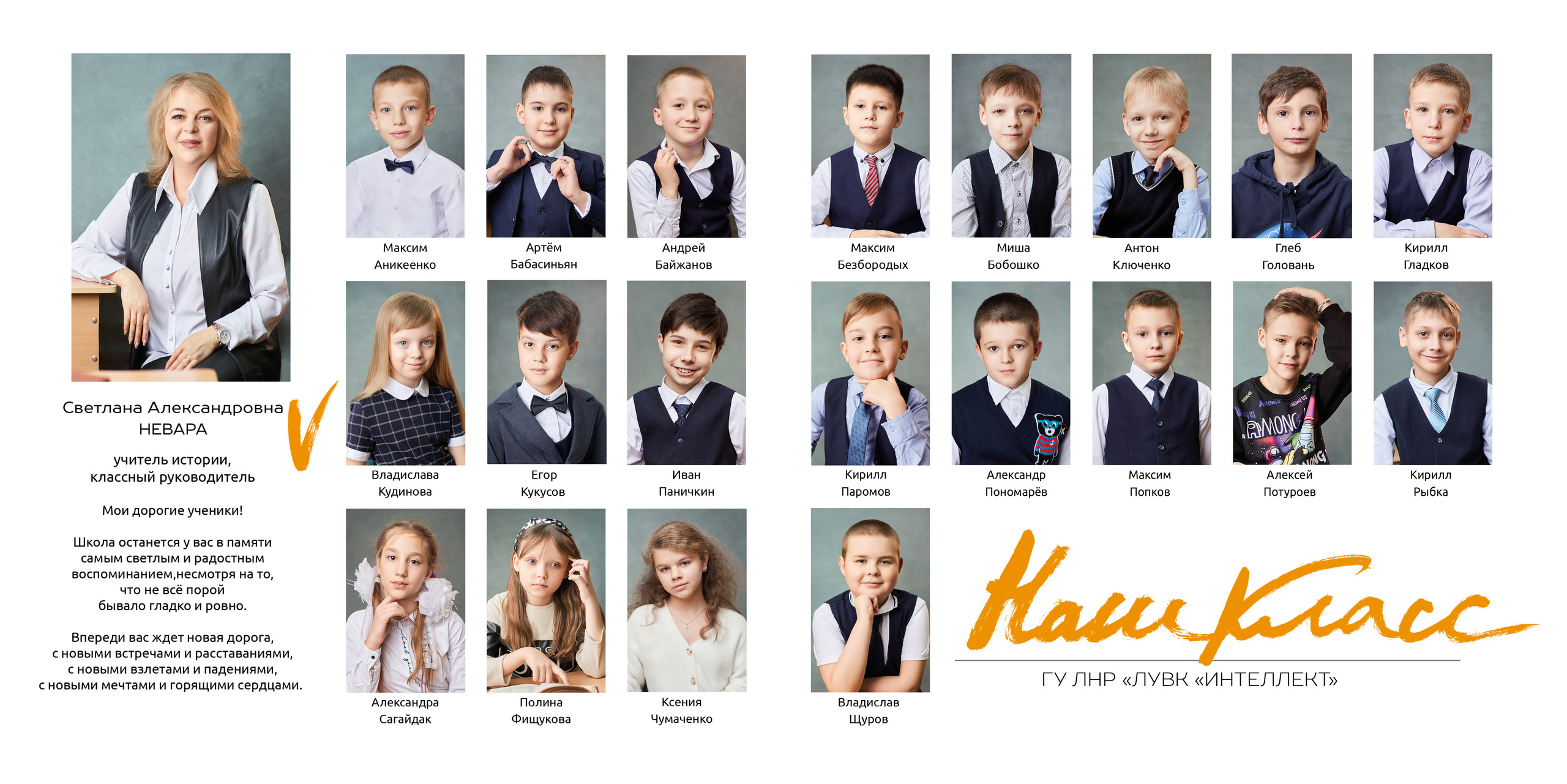 Отзывы. Фотограф в Луганске Лариса Аксёнова