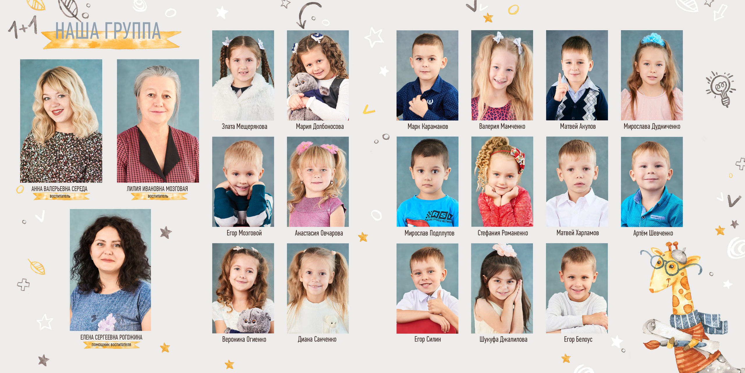 Отзывы. Фотограф в Луганске Лариса Аксёнова