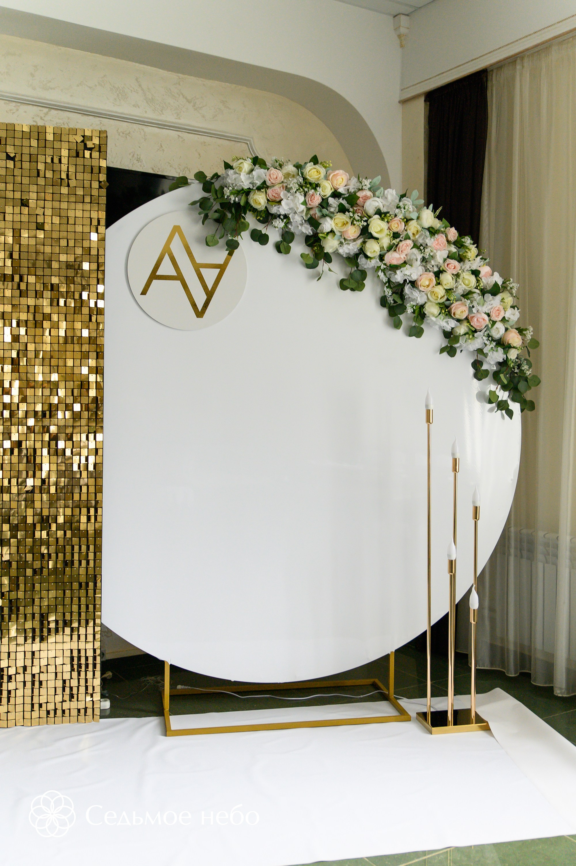 Александр и Александра. Студия декора Седьмое небо