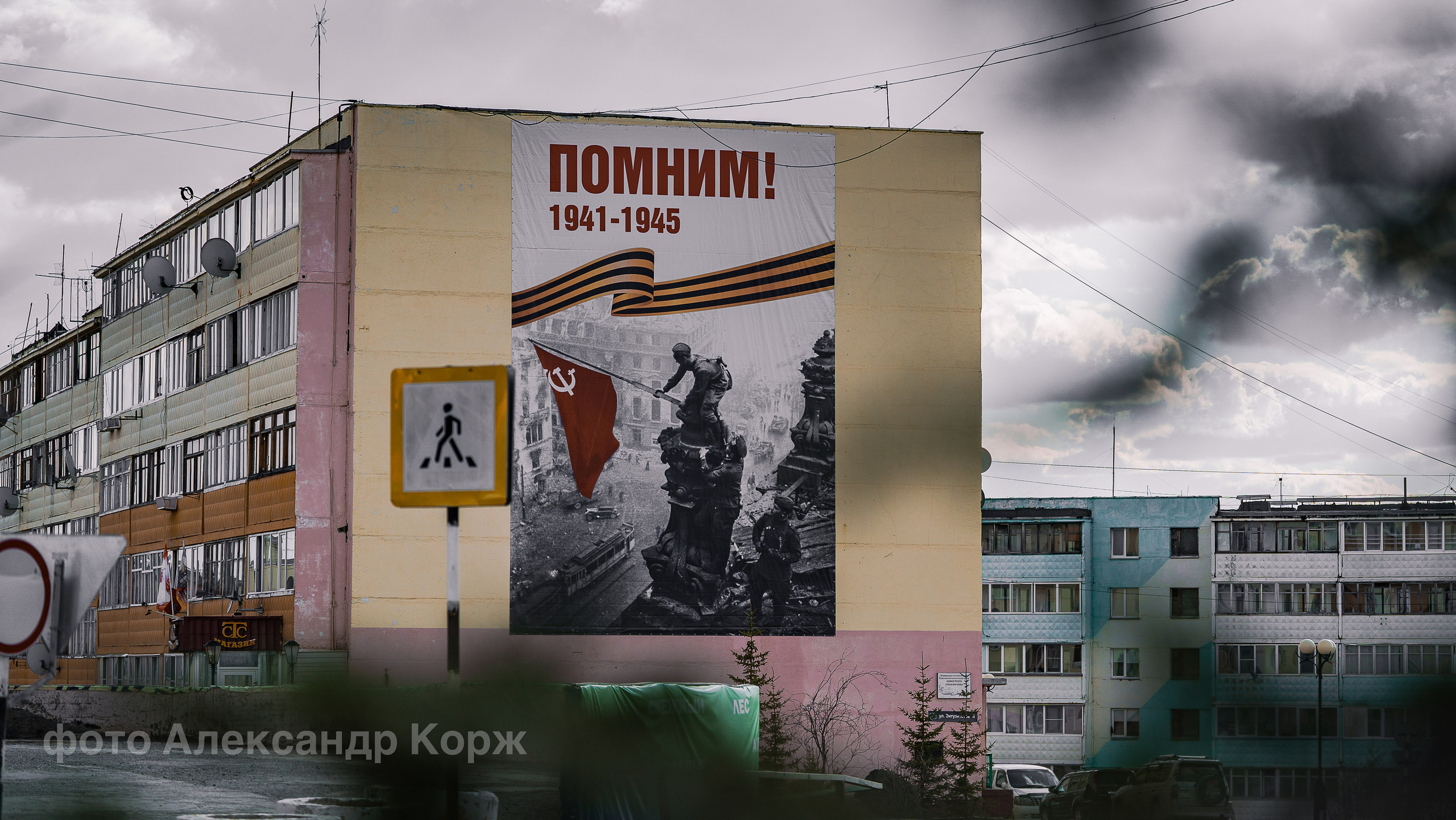 Фотографии Северного поселка Айхал. Фотографии и видеосъемка, Айхал, Удачный, Якутия. Фотографии Айхал