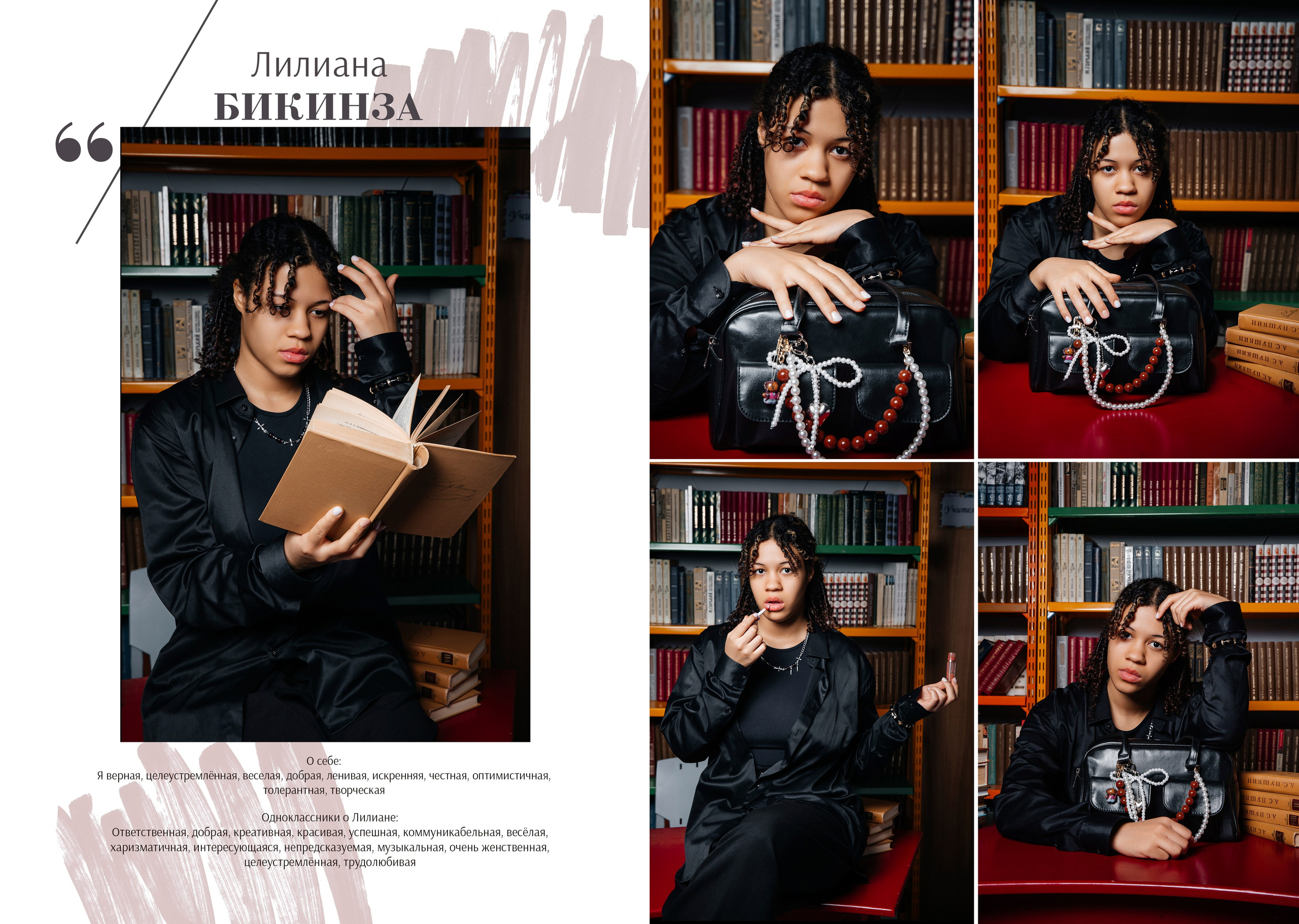 Изготовление выпускных альбомов в Москве и Московской области