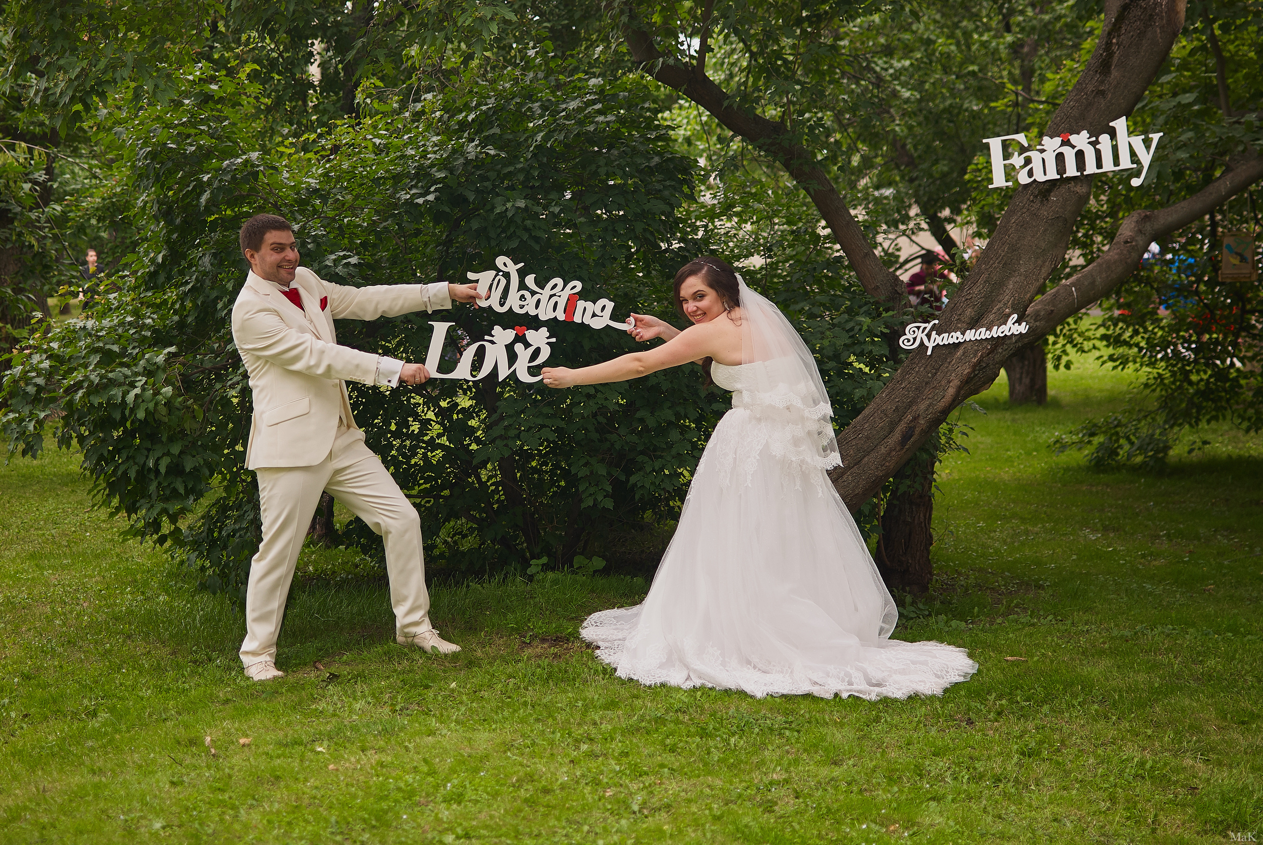 Кирилл и Анастасия