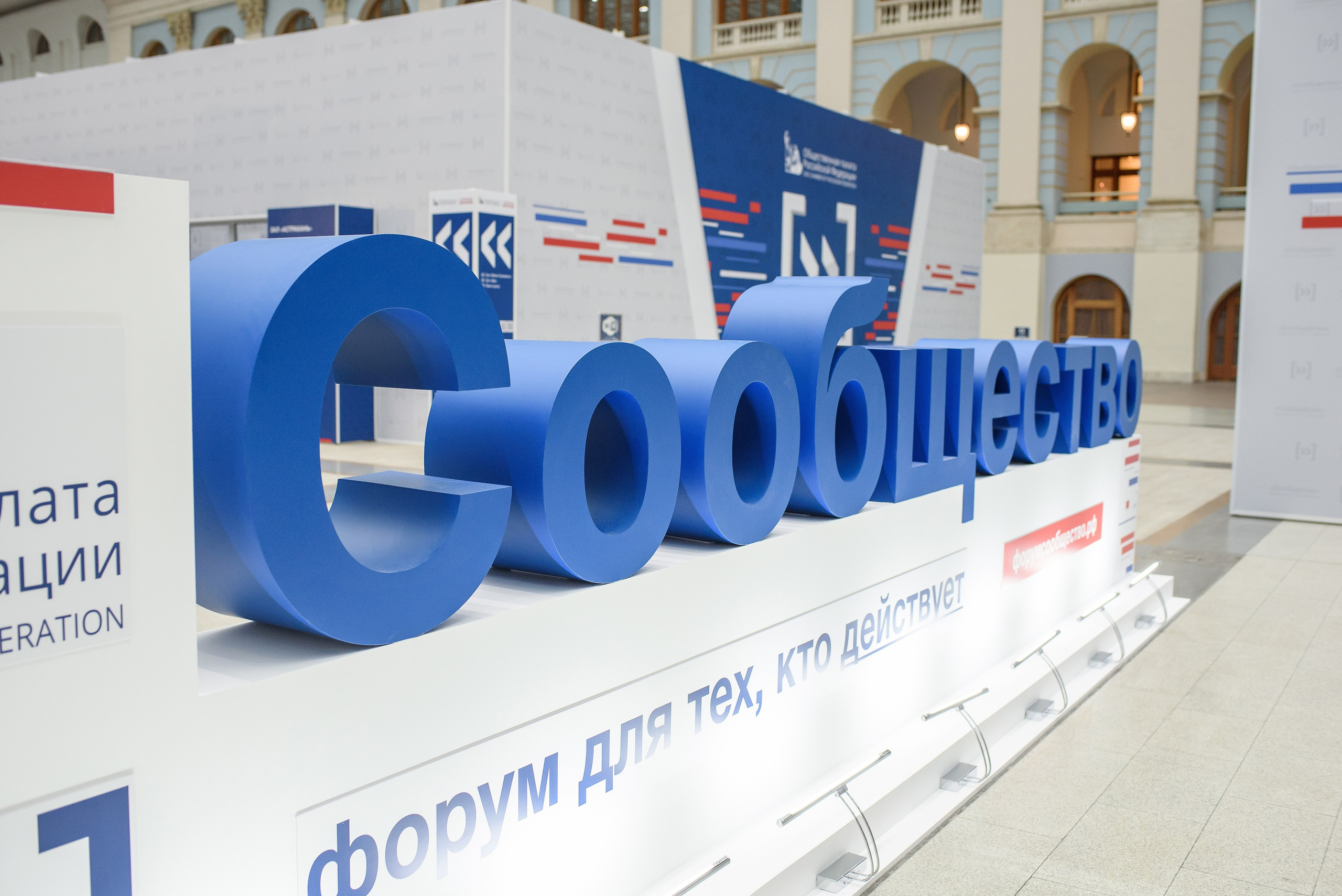 Форумы и Конференции. Алексей Мигачёв фотограф и видеооператор в Москве