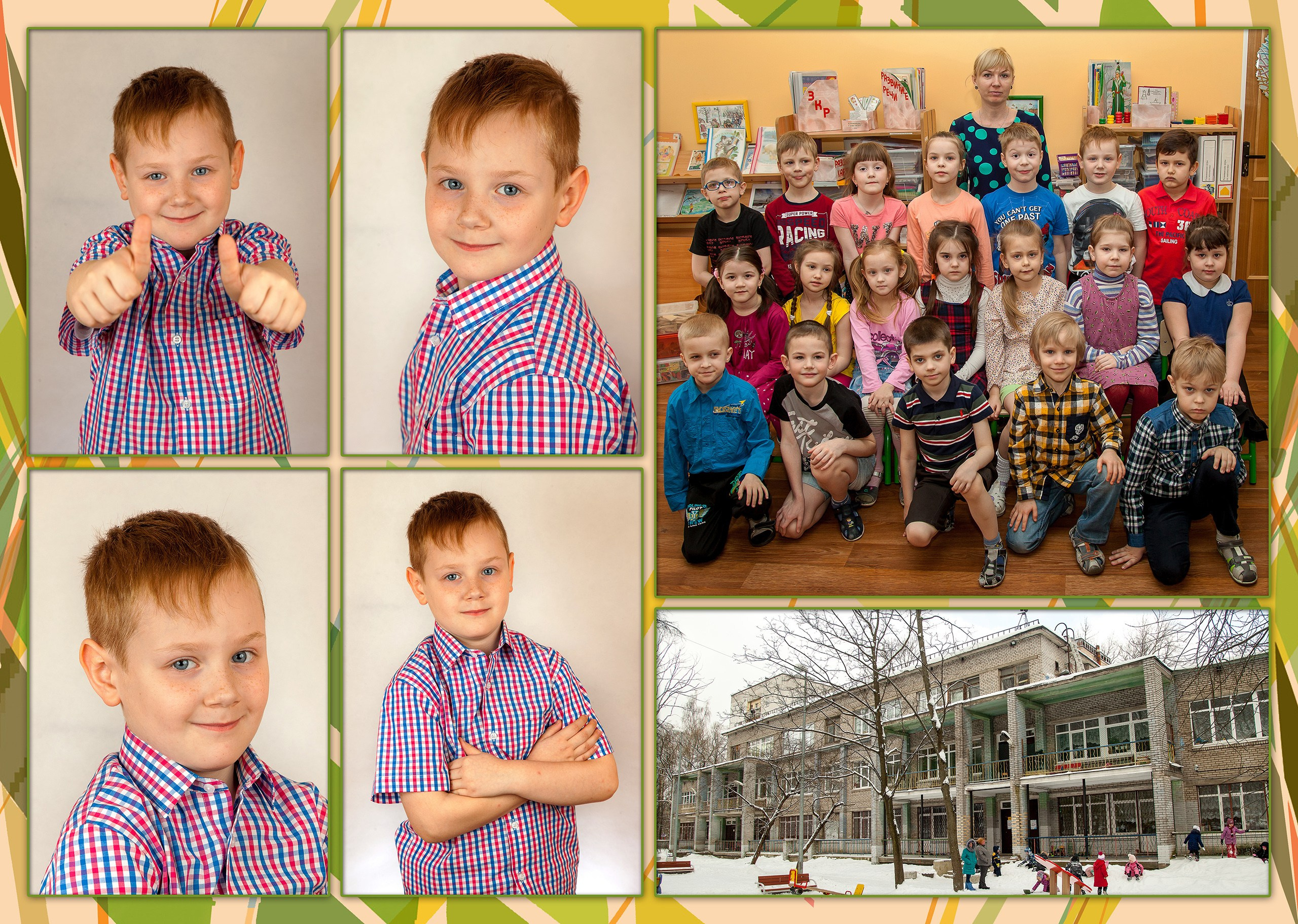 Непоседы. Альбом выпускника детского сада. Съёмка выпускного в детском саду