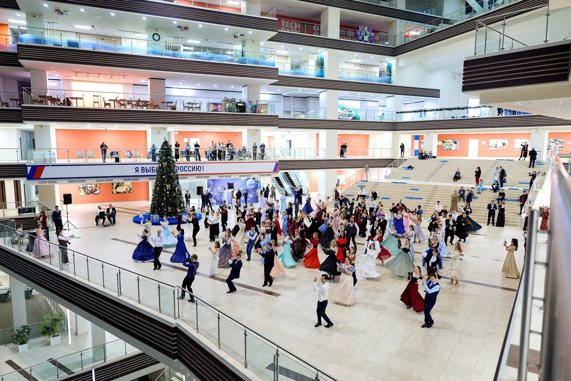 Бал «Зимы пришедшей волшебство»