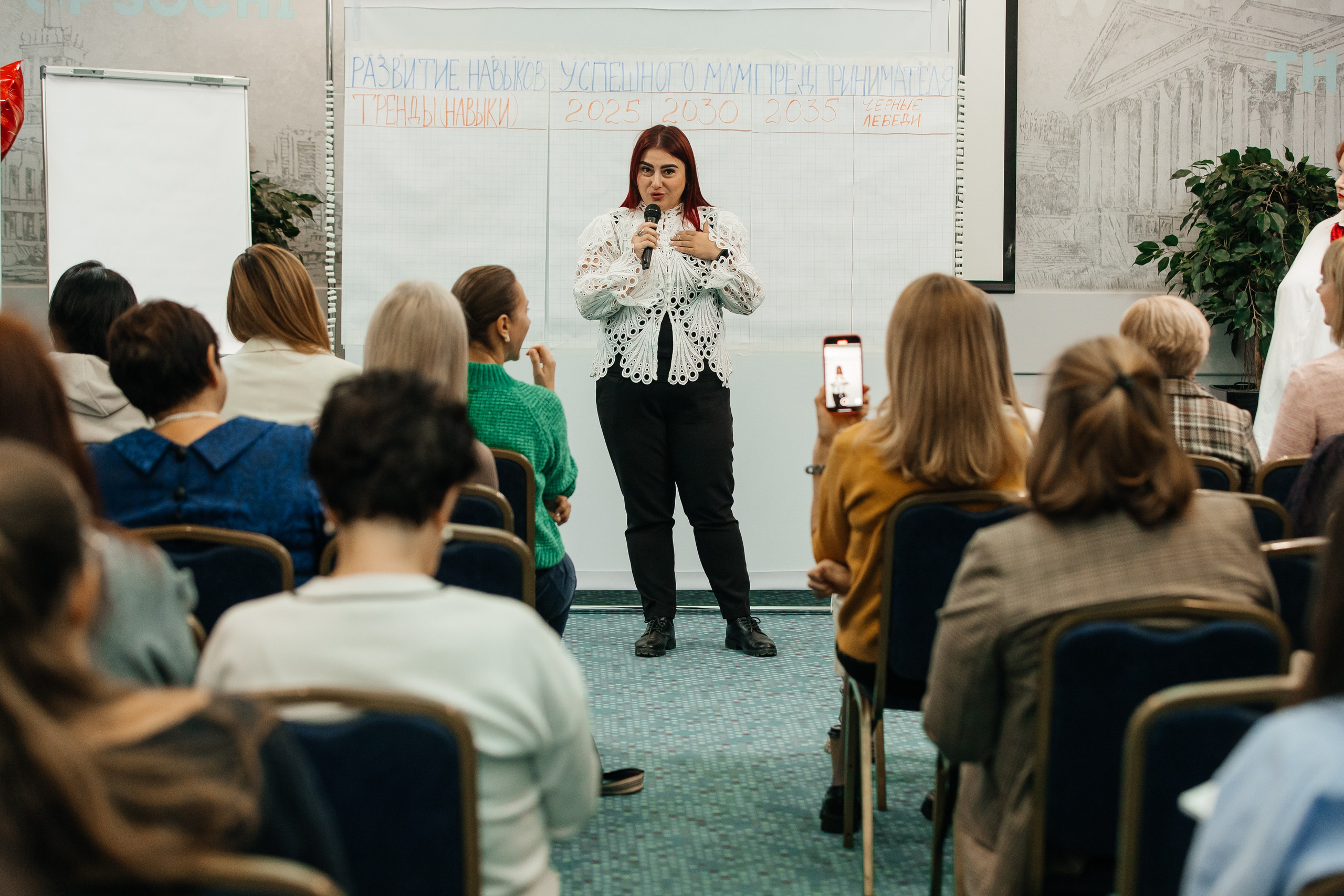 Форум NSP в Marins Park Hotel Ростов. Фотограф в Ростов-на-Дону Виктория Савчук