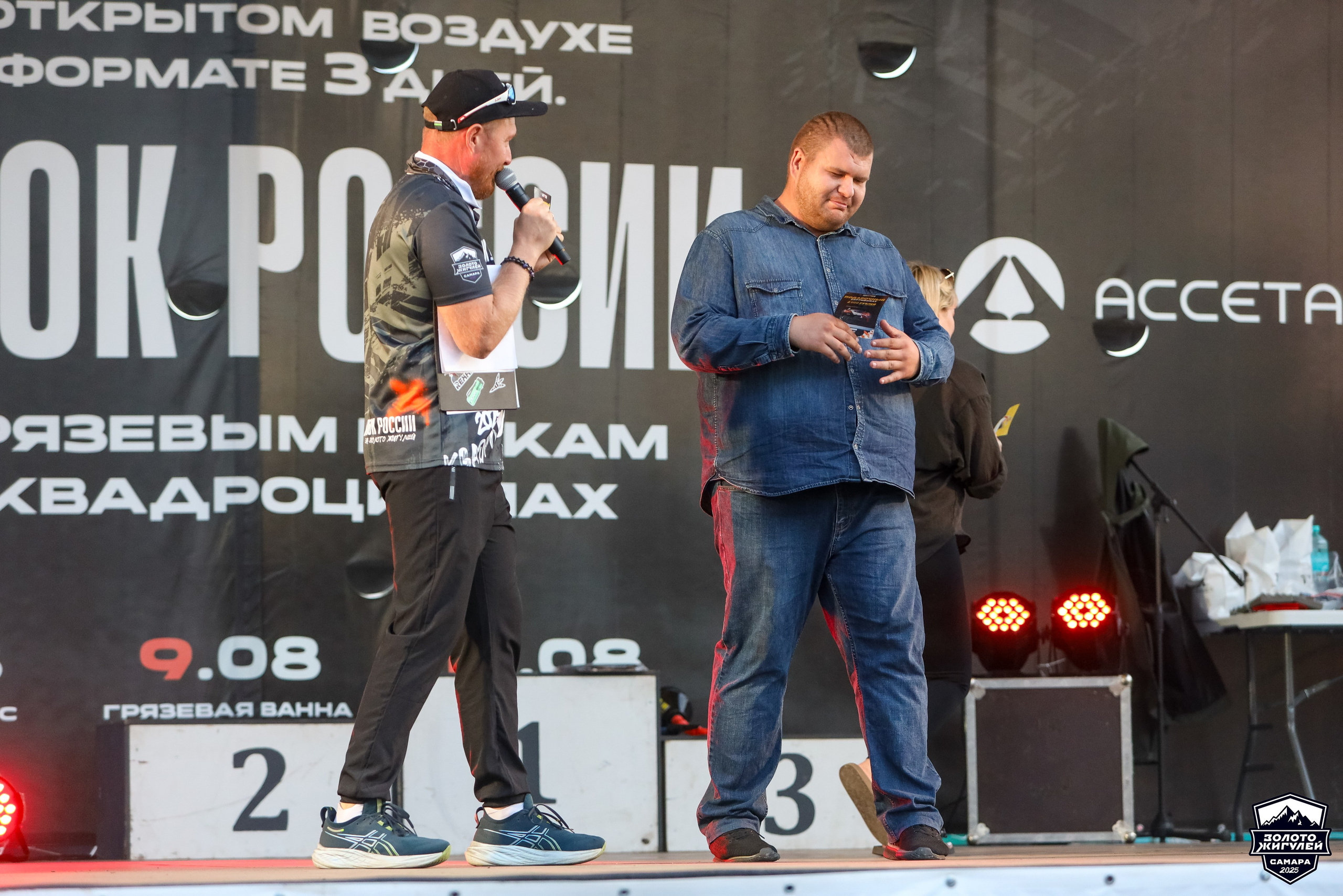 Кубок России по гонкам с водными препятствиями на квадроциклах «Золото Жигулей 2025». Спортивный фотограф в Самаре