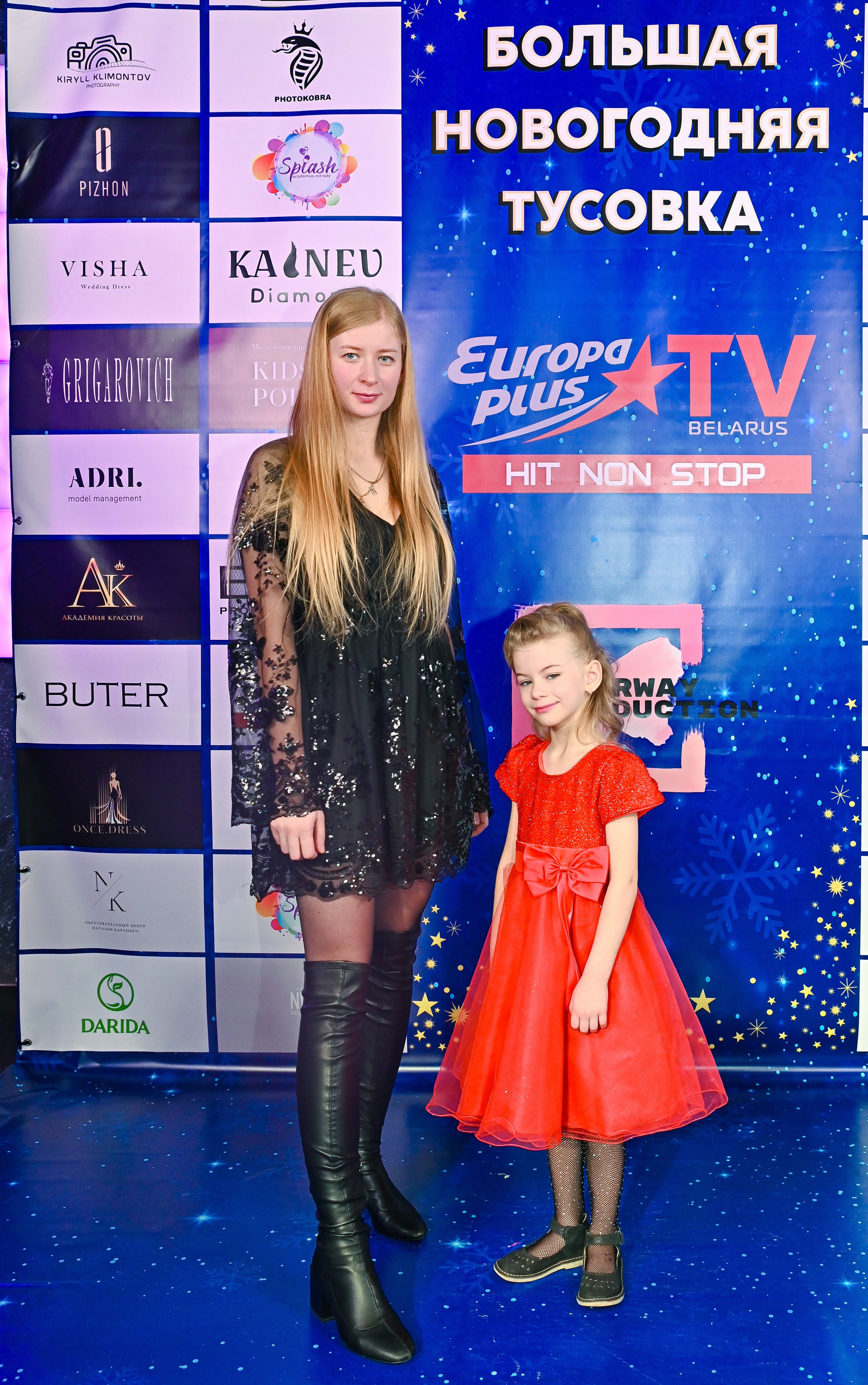 Большая новогодняя тусовка. Фотоуслуги, услуги фотографа, фотографирование важных событий