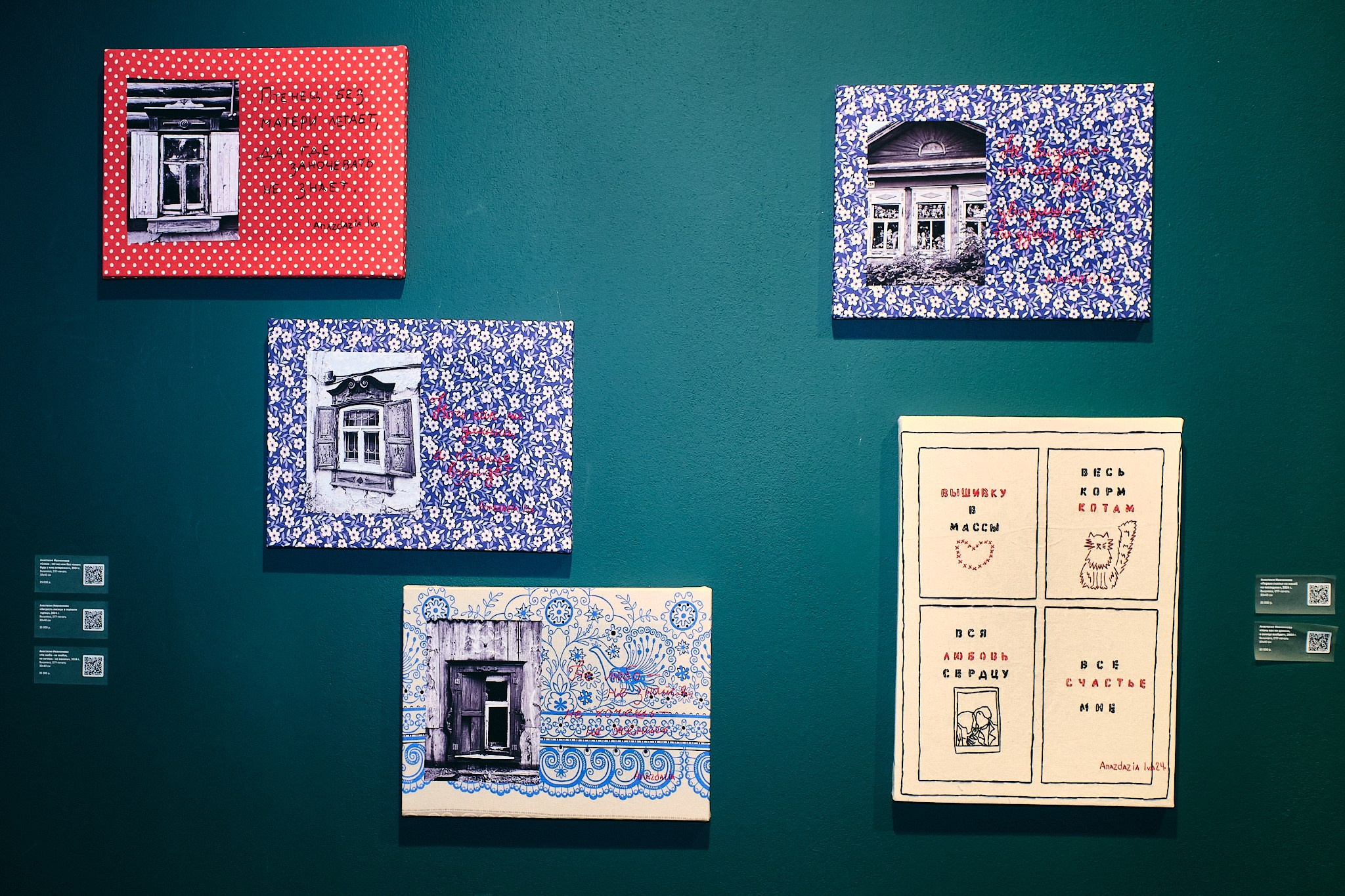 Выставки. Привет! Меня зовут Слава Кравец, я репортажный фотограф в Московском регионе