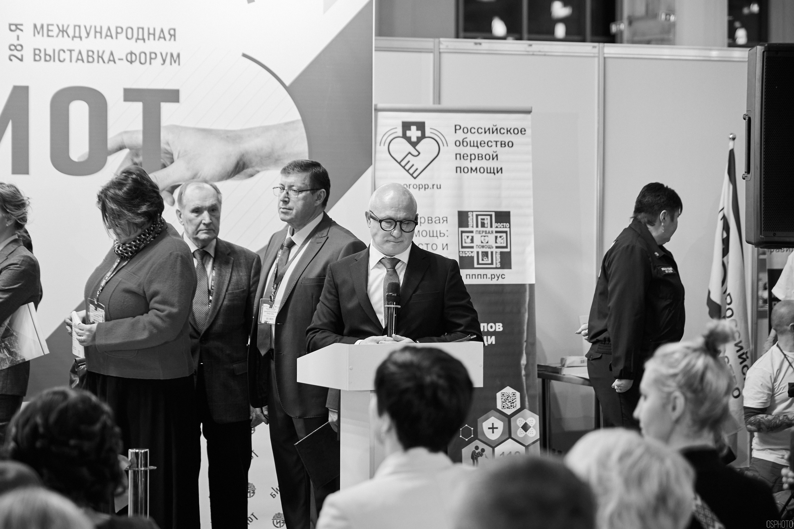 Выставка «Безопасность и охрана труда» | Крокус Экспо. OSPhoto