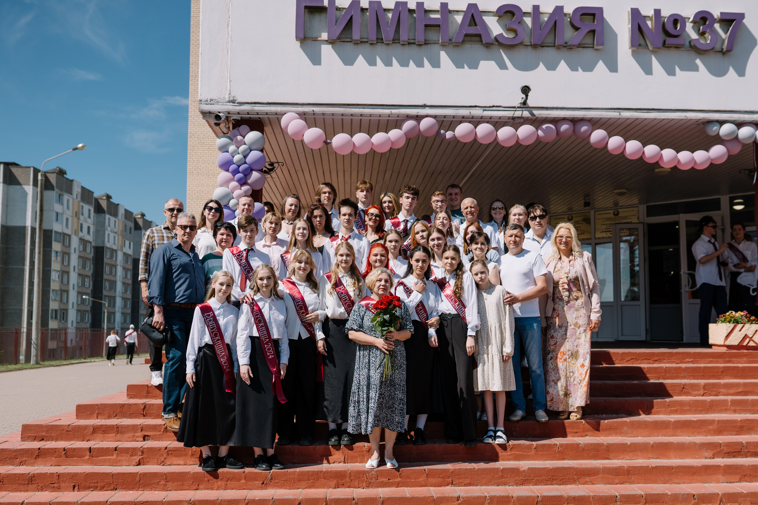 Последний звонок 37 школа