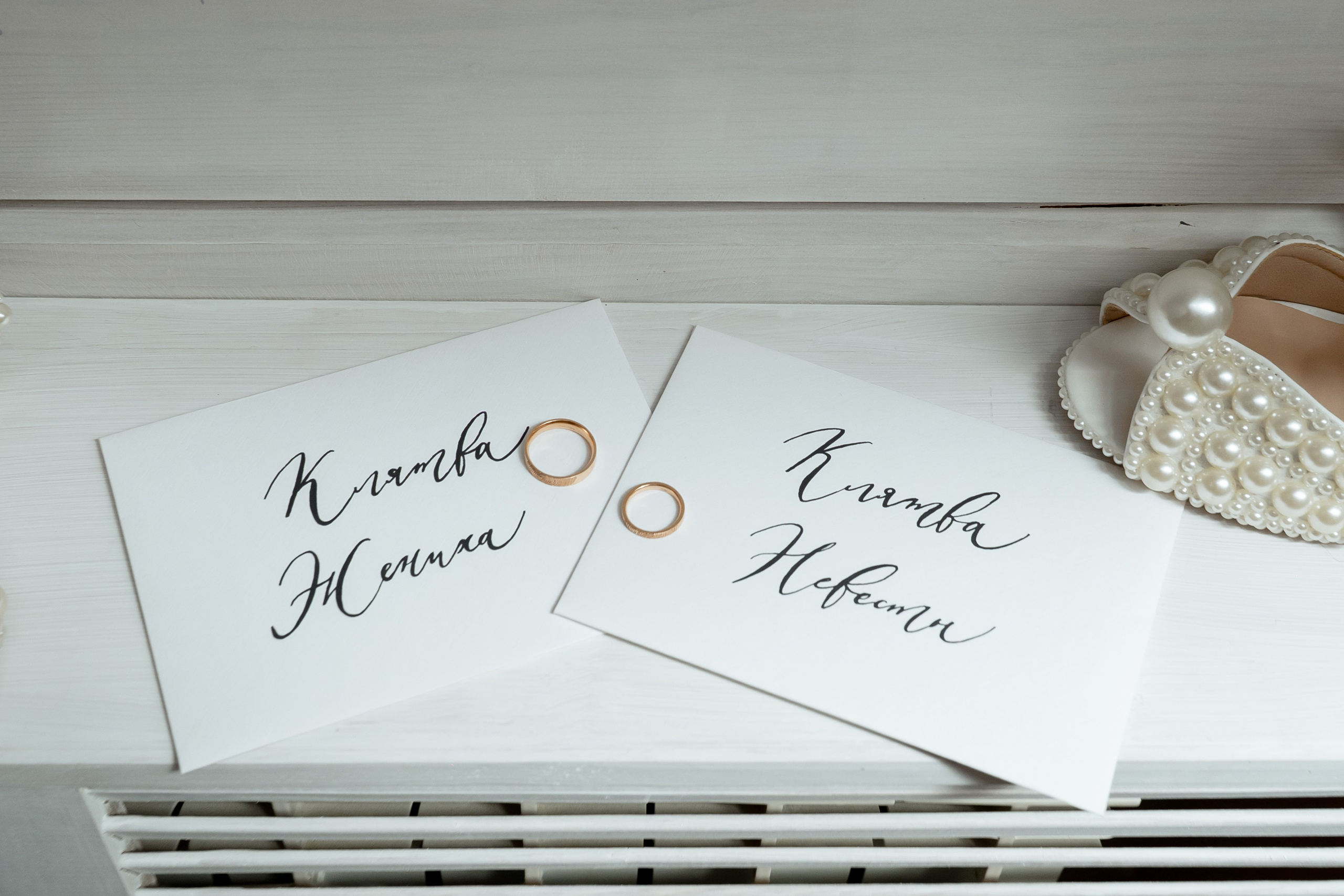 Игорь и Анна. Карпенко Марина свадебный и семейный фотограф Анапа, Краснодар, Геленджик, Сочи, Темрюк