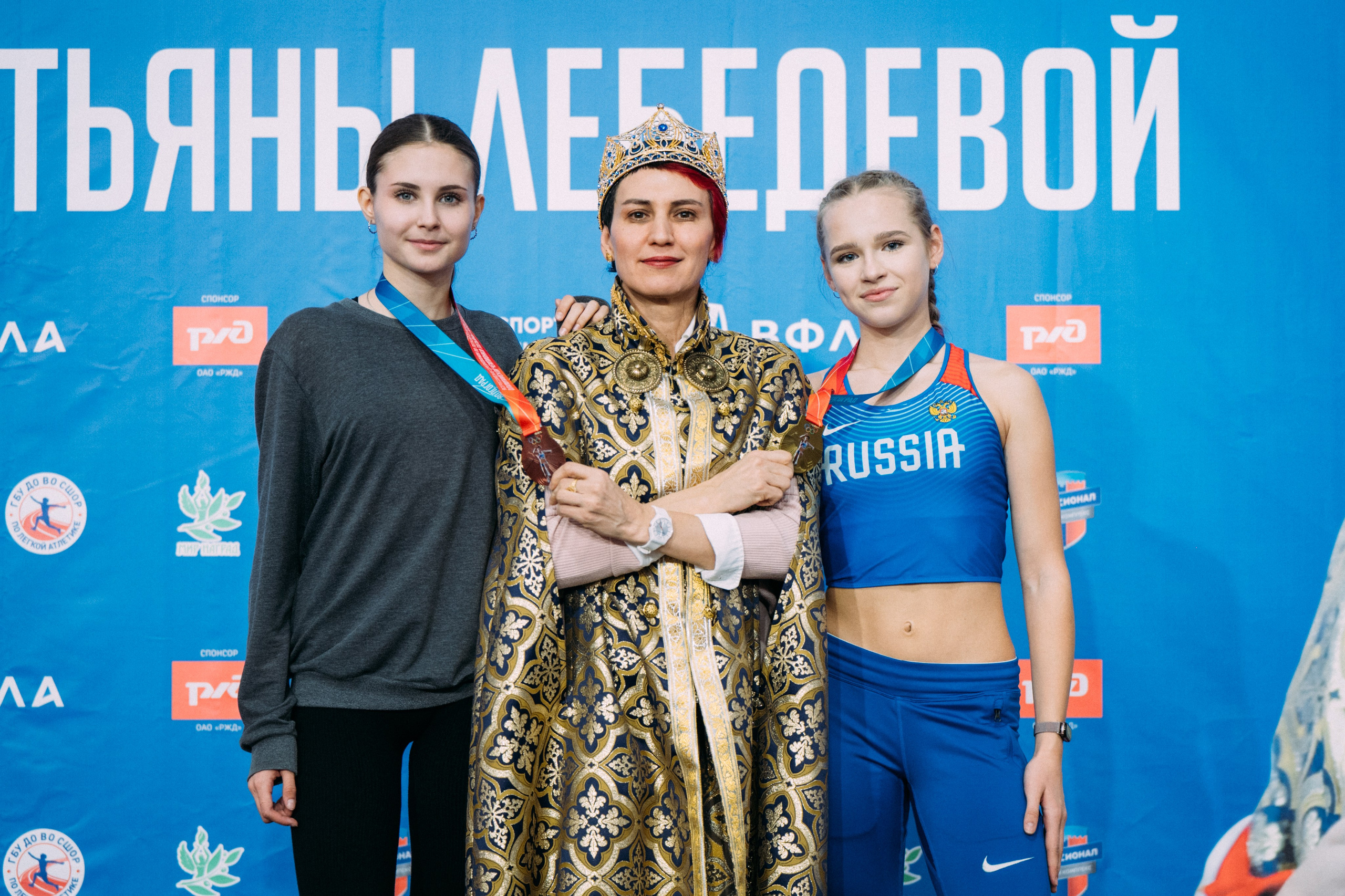 Всероссийские соревнования по лёгкой атлетике