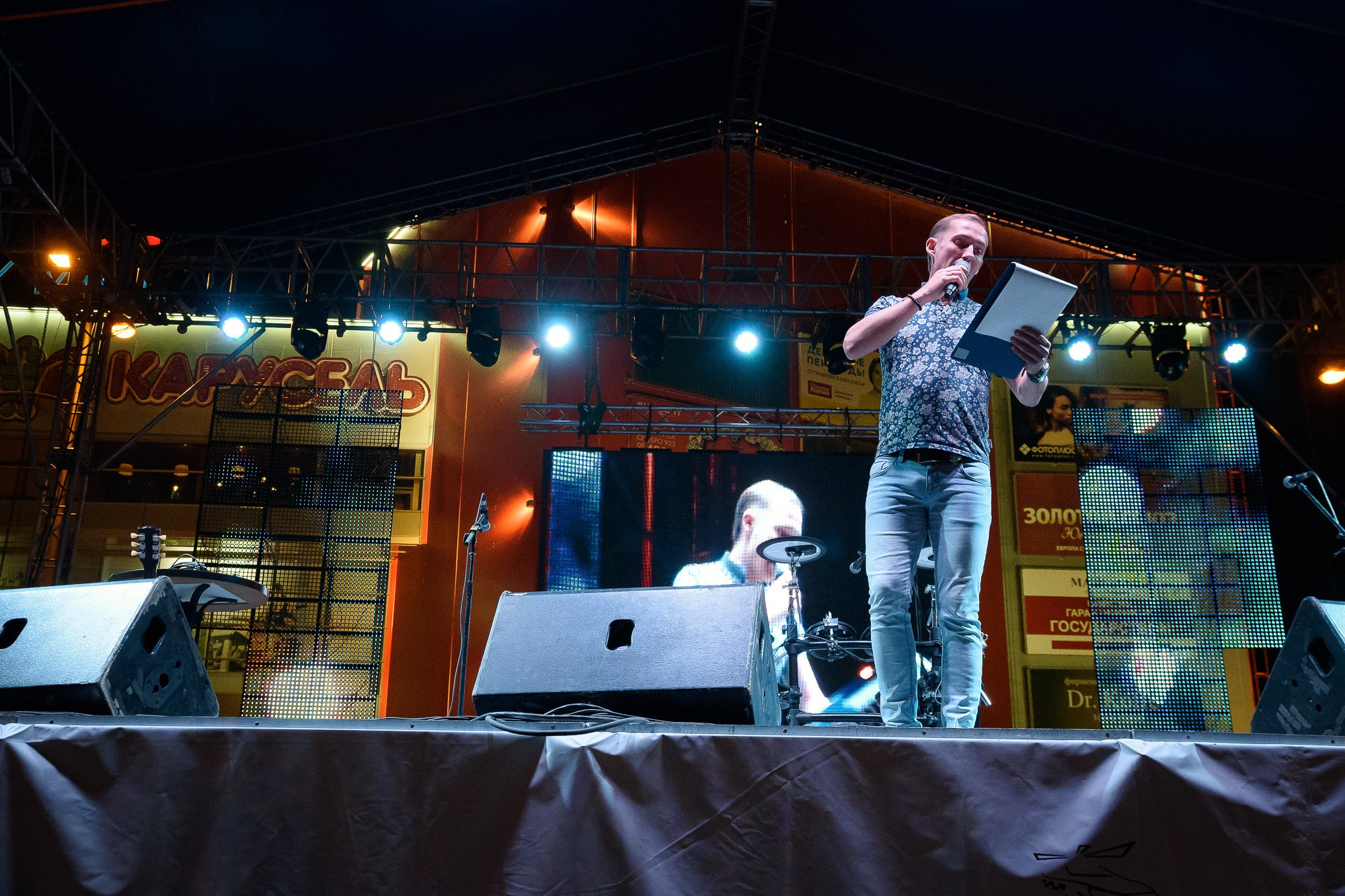 Ведущий концерта объявляет  очередного участника