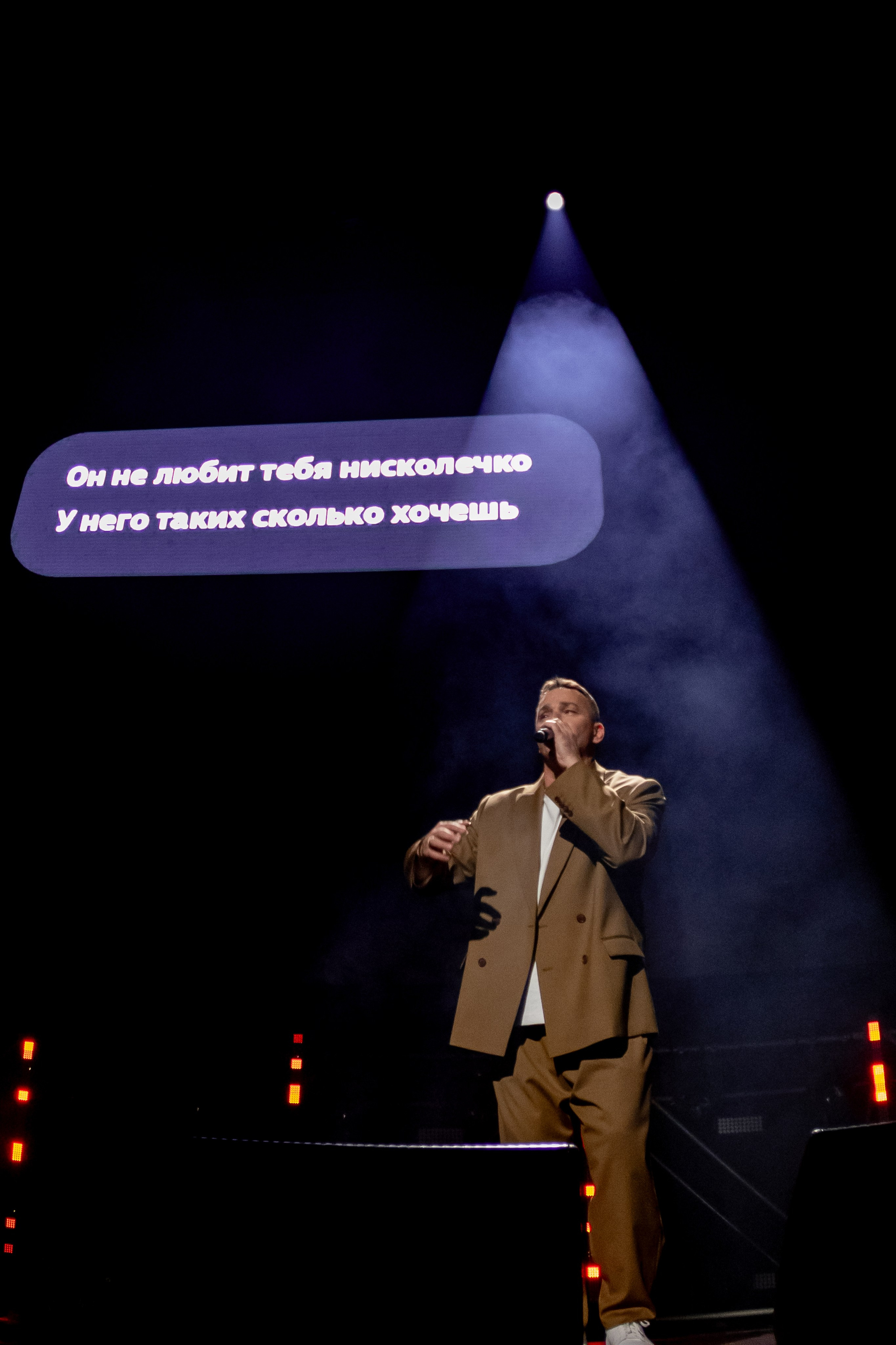 Иванушки International, Live Арена. Фотограф Ольга Махалова — Санкт-Петербург, Москва, Нижний Новгород