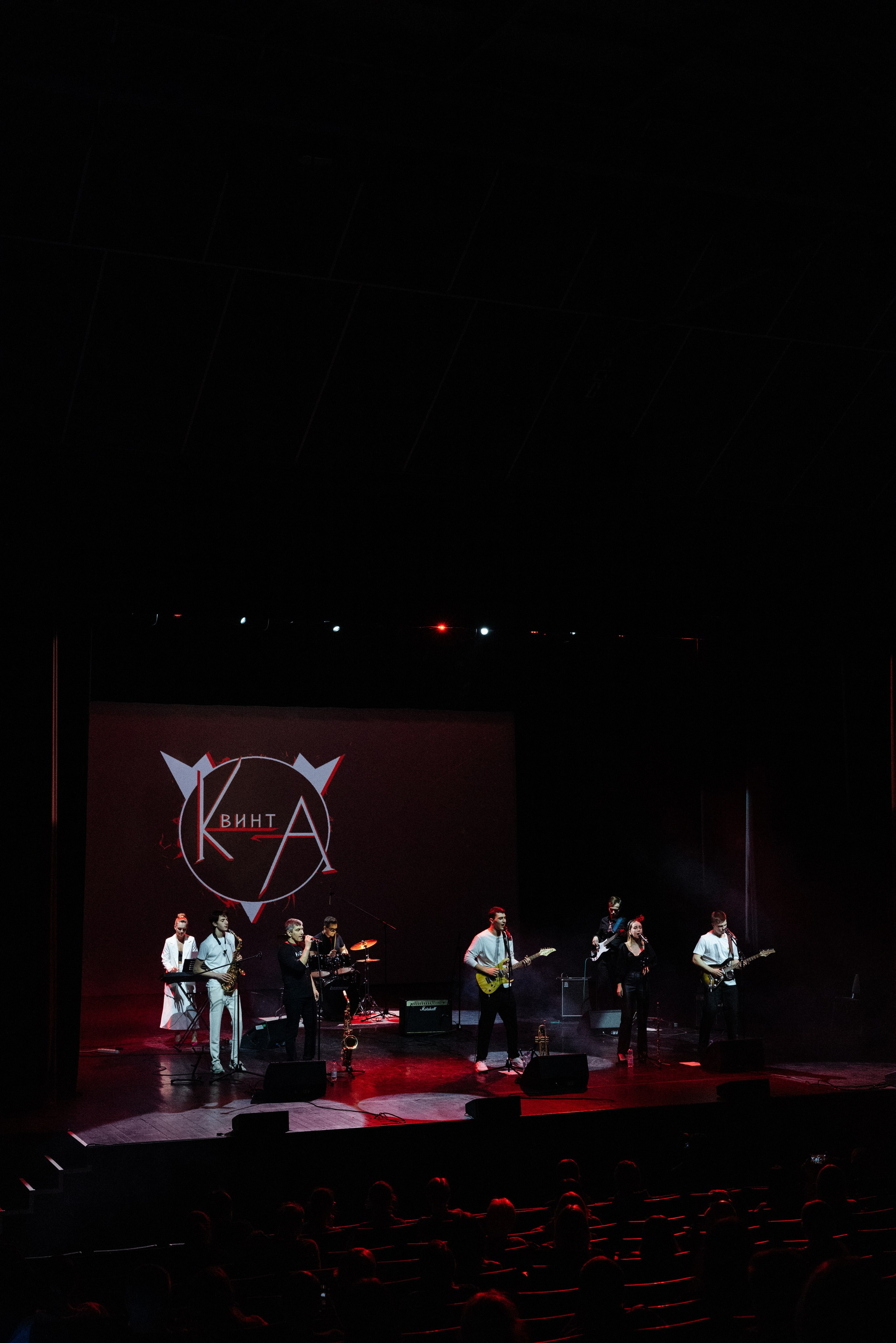 Квинта. Фотограф Петрова Мария