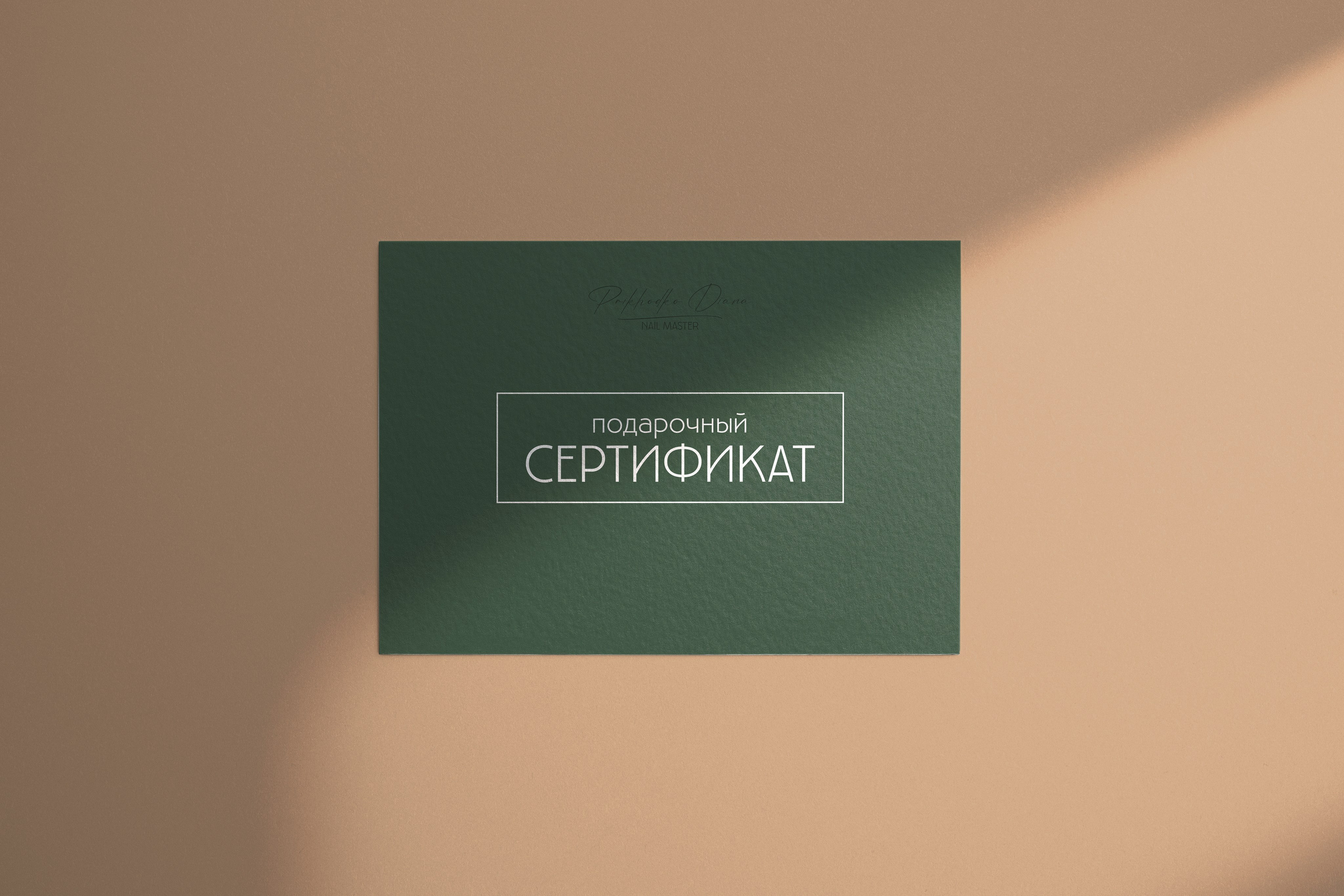 Design. Фотограф в Жезказгане. Графический дизайнер