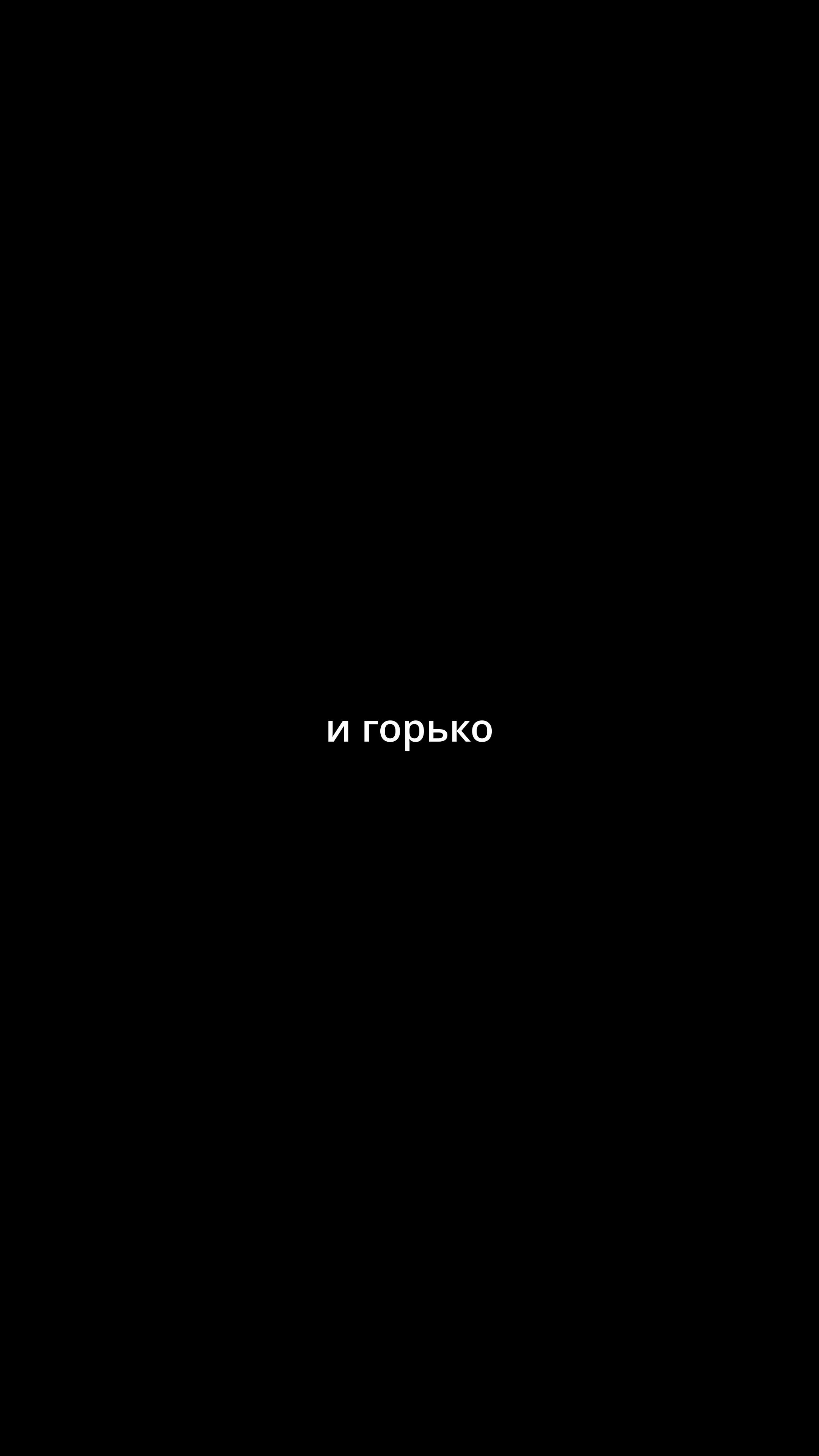 Рилс. Видеограф Москва. Нехорошкова Мария
