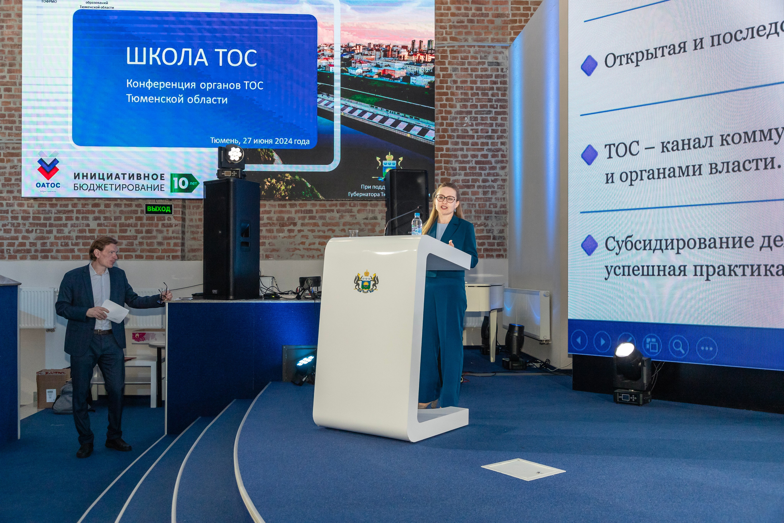 Школа ТОС. Фотограф в Тюмени Алексей Модин