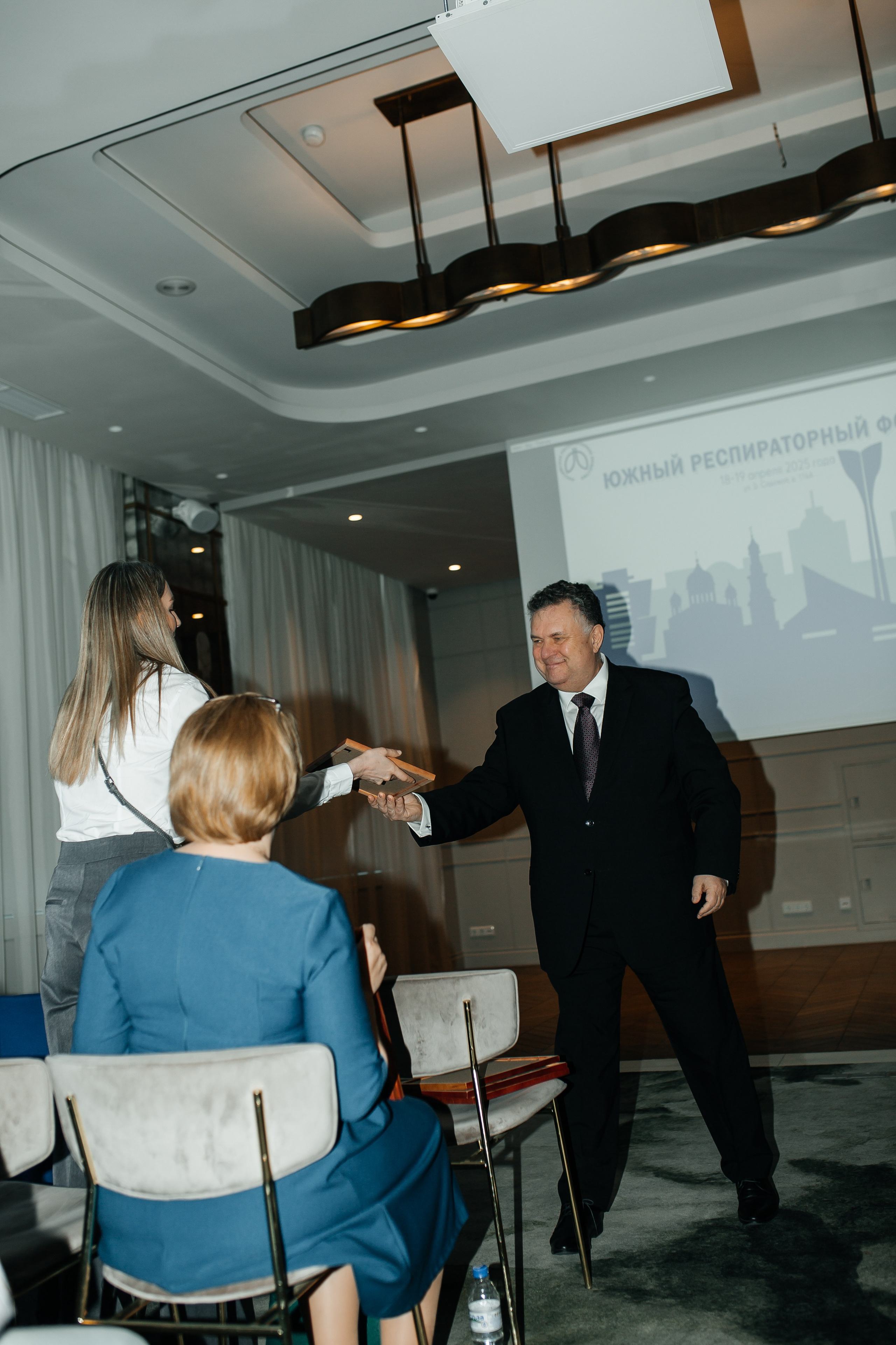 Конференция