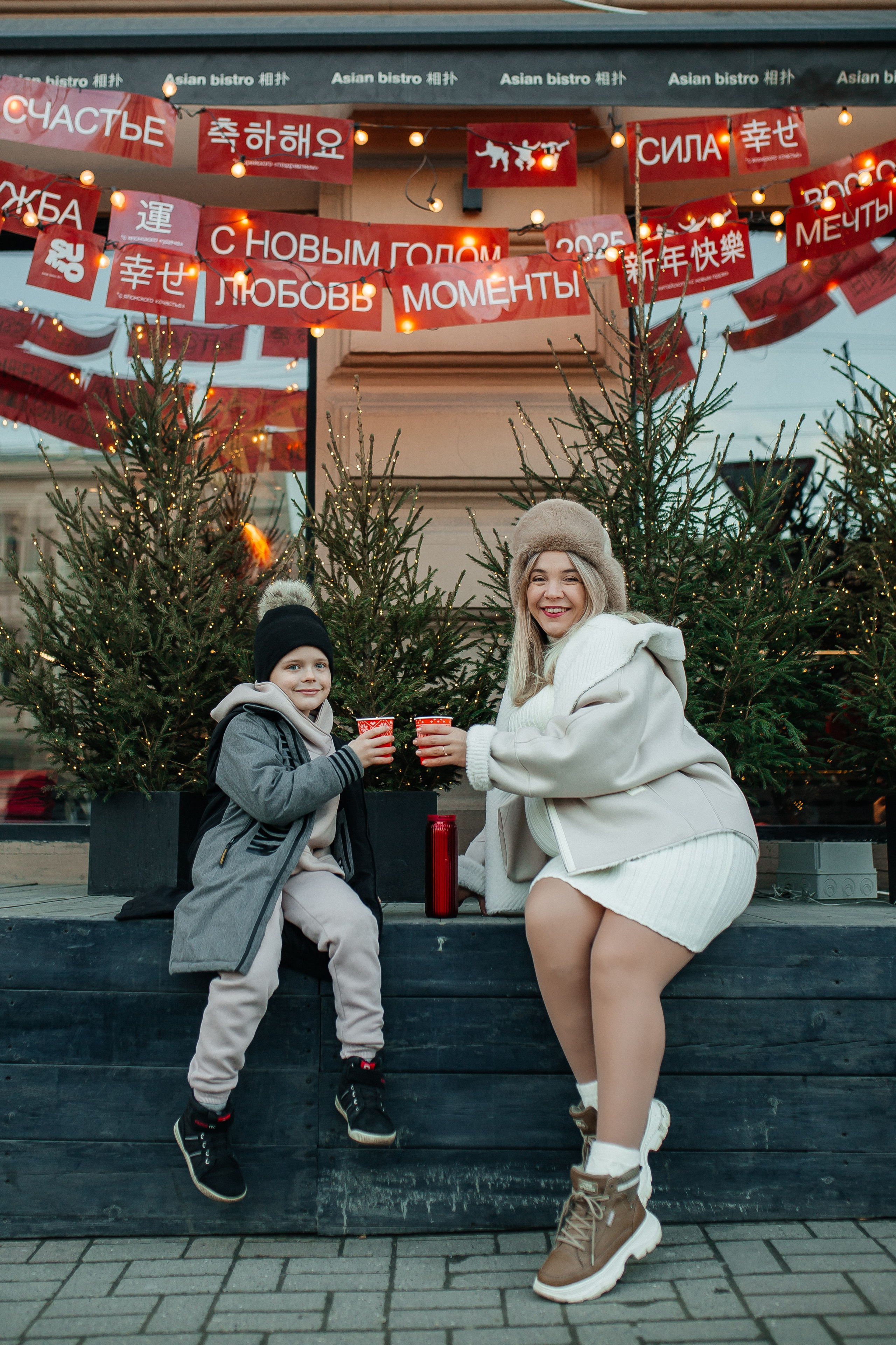 Марина и Федя