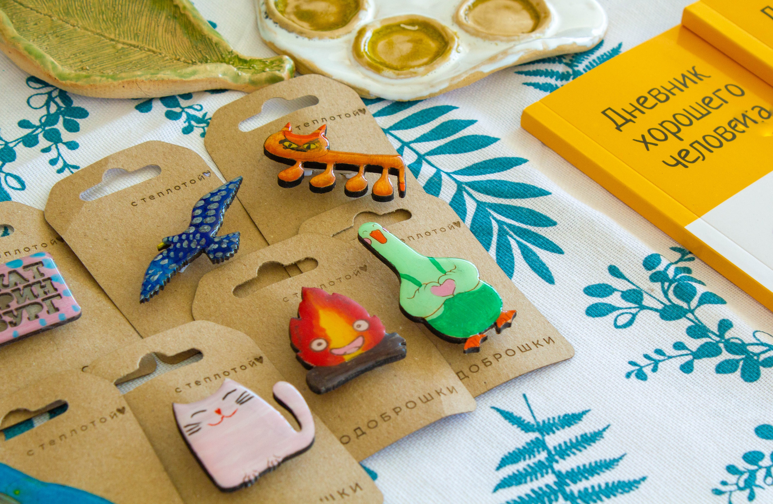 Продоброшки