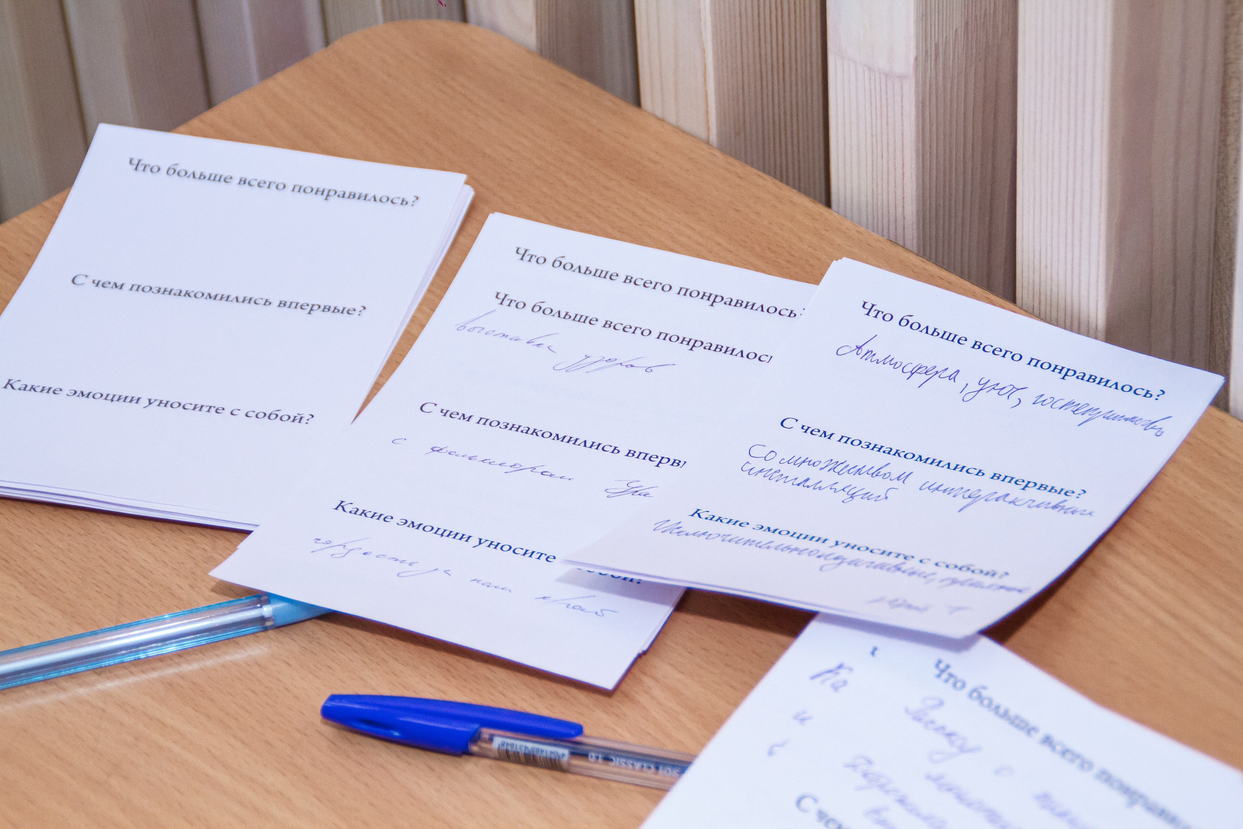 Ночь музеев в Екатеринбургской академии современного искусства2025