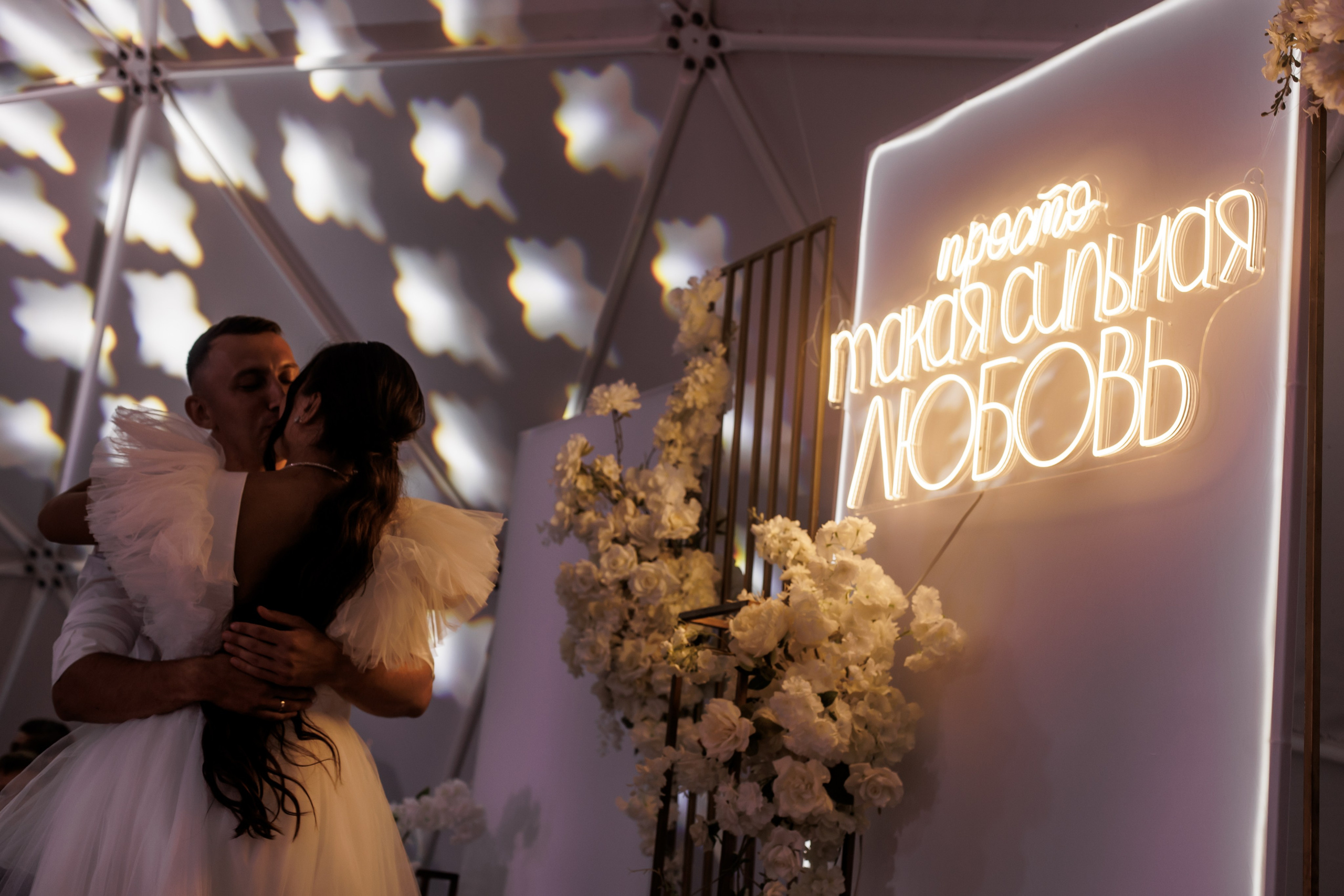 D&S. Свадебный фотограф Екатерина Худякова — Ярославль, Санкт-Петербург, Москва