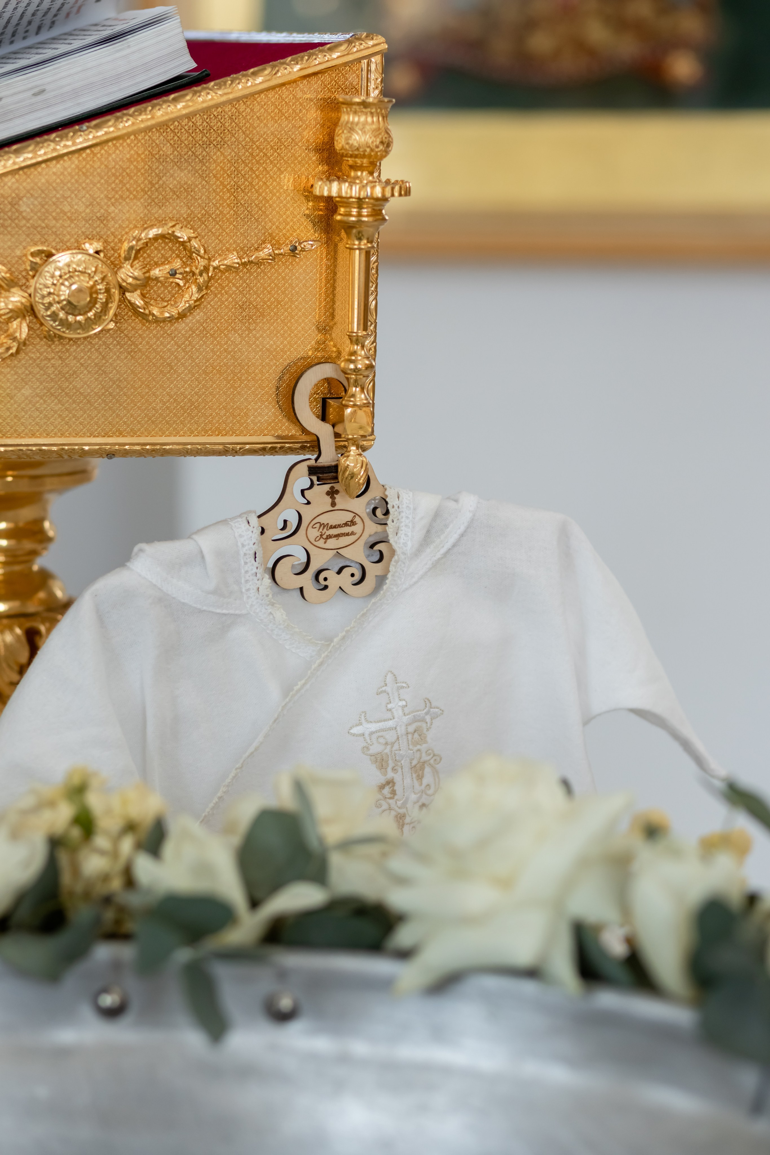 Крещение Елисея. Фотограф на крещении и венчании Елена Плинер, Псков и Псковская область