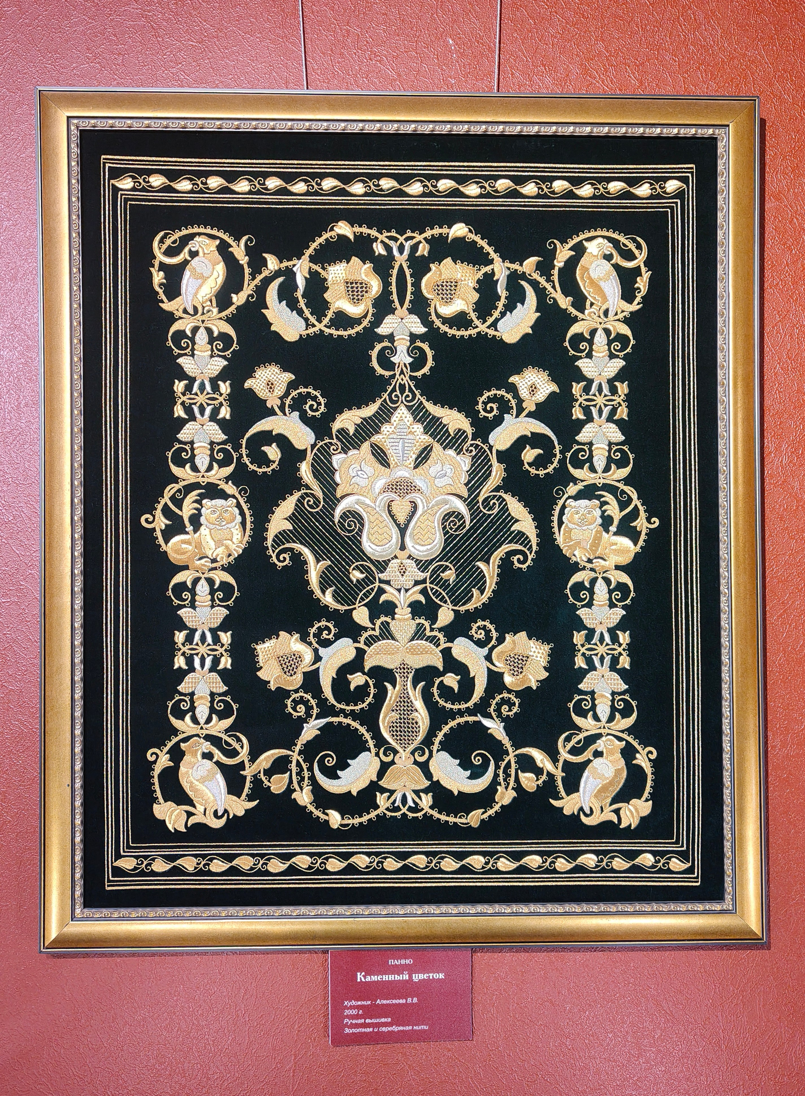 Торжок 25. Фотохудожник BID