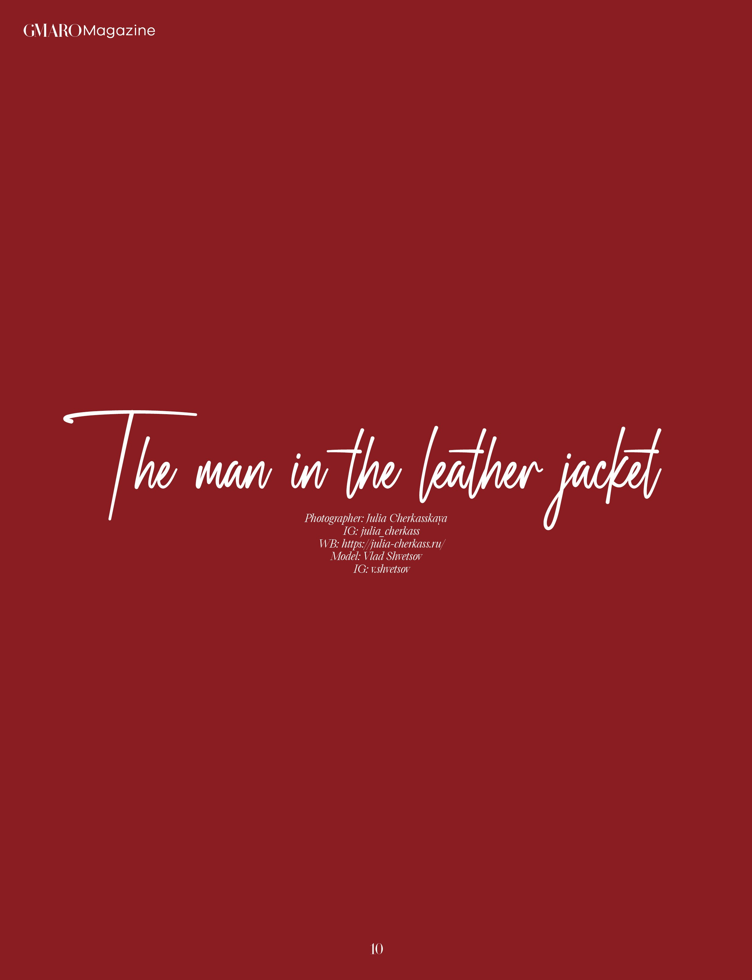 GMARO Paris, France. Фотограф в Москве. Женский и мужской портрет, лавстори (love story)