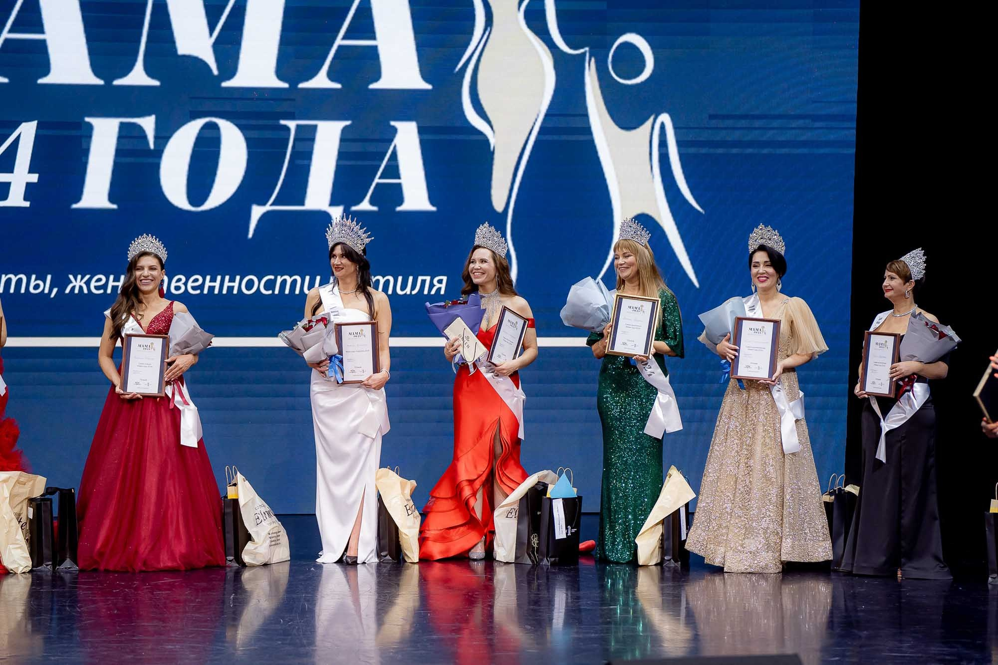 Мама года 2024. Сергей Кошкин. Репортажная и ивент-фотография в Сургуте