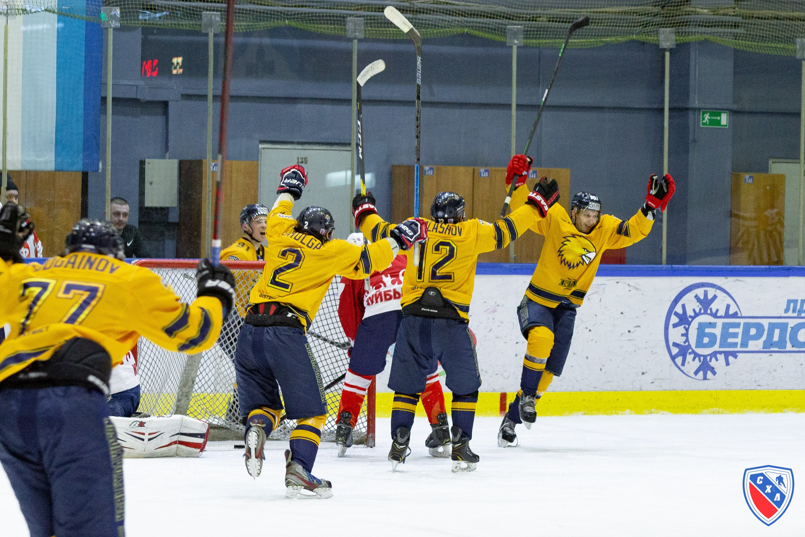 Хоккей. Фотограф Комаров Сергей