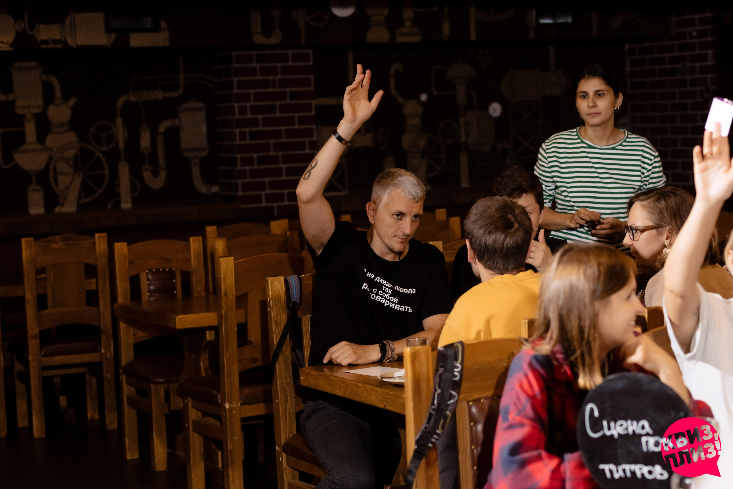 РЕПОРТАЖ: Квиз-Плиз. Игра. Все фото. Профессиональный фотограф в Ижевске Леша Петров