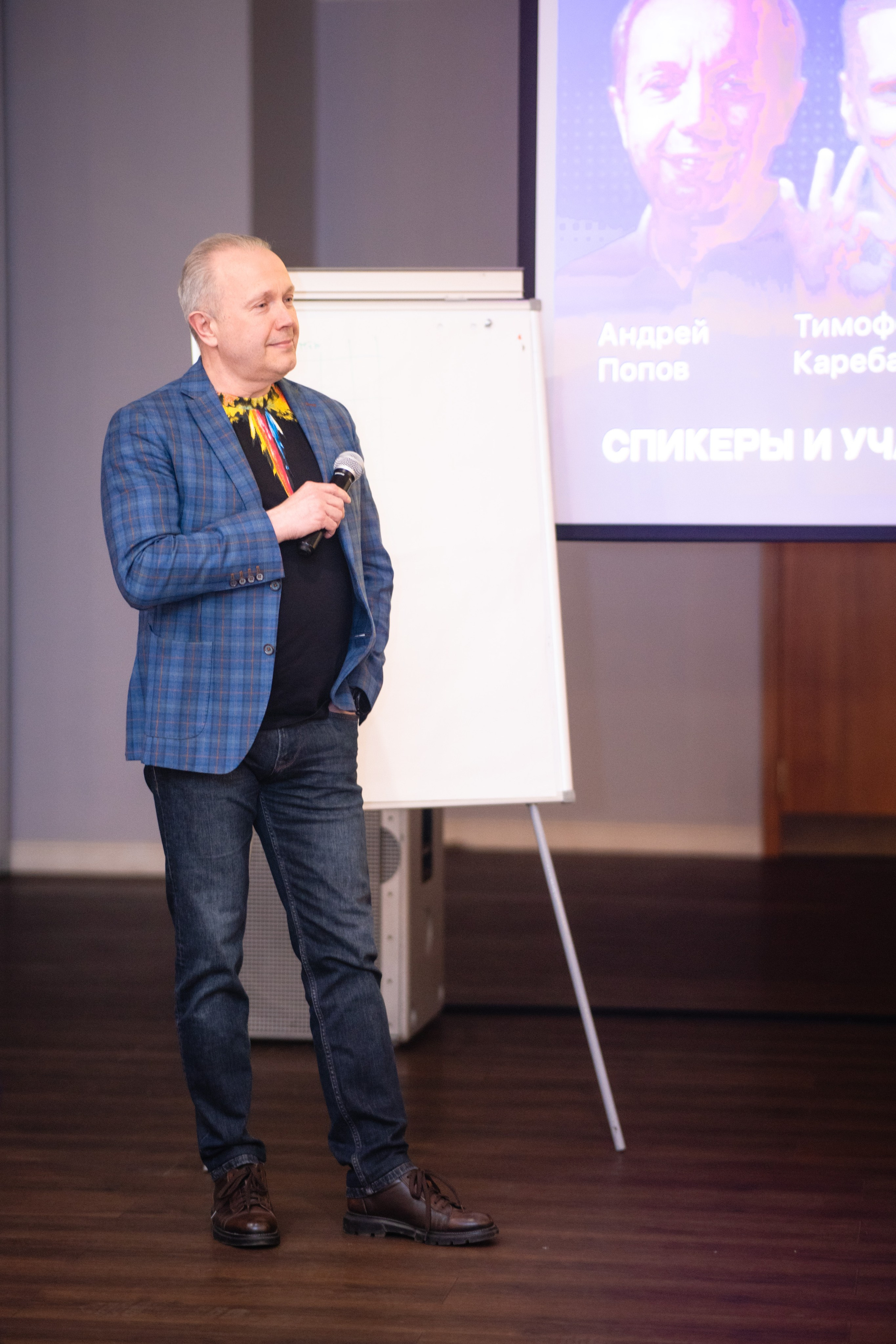 Форум бизнесменов «Свой среди своих»