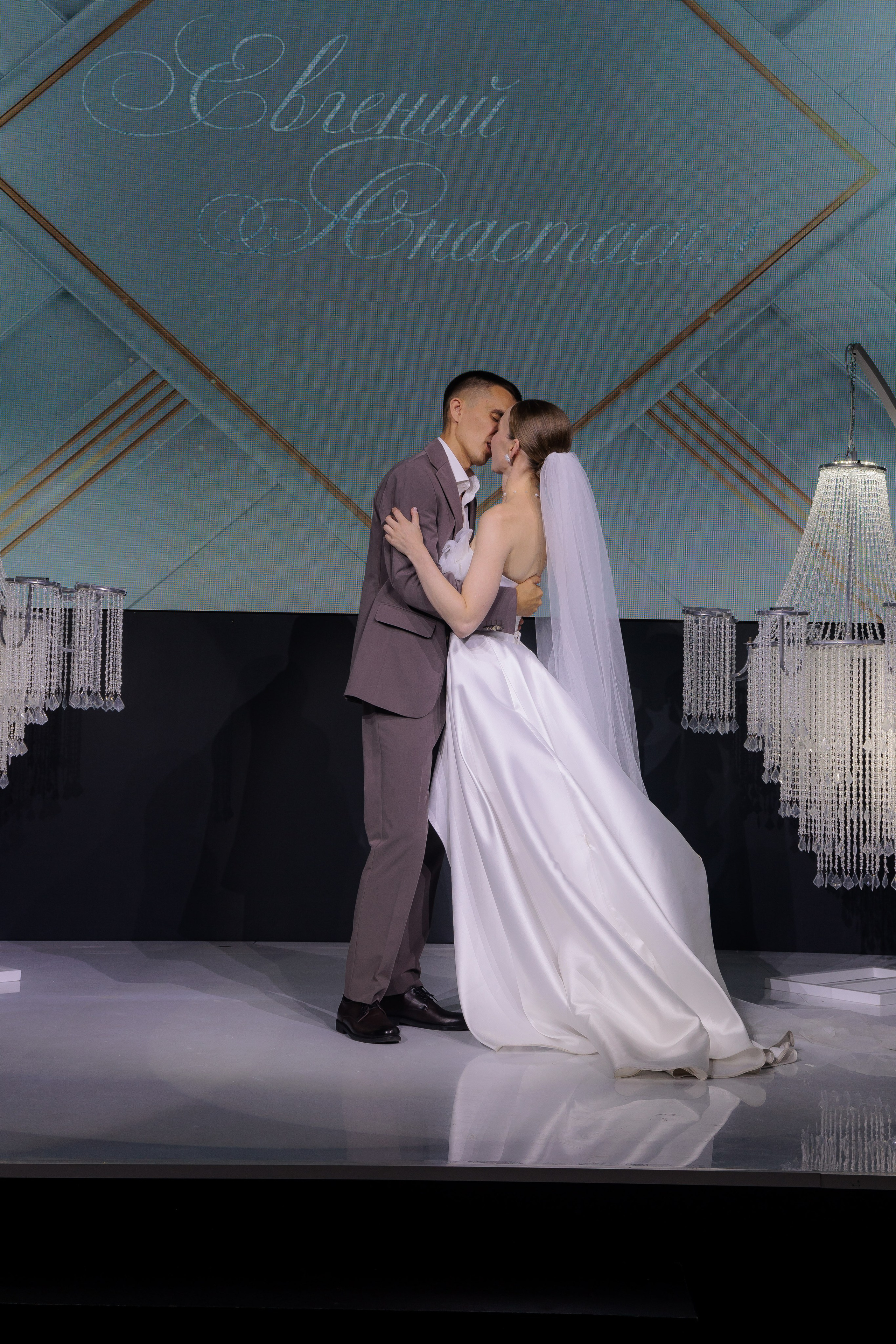 Анастасия и Евгений. Фотограф Дарья Норкина